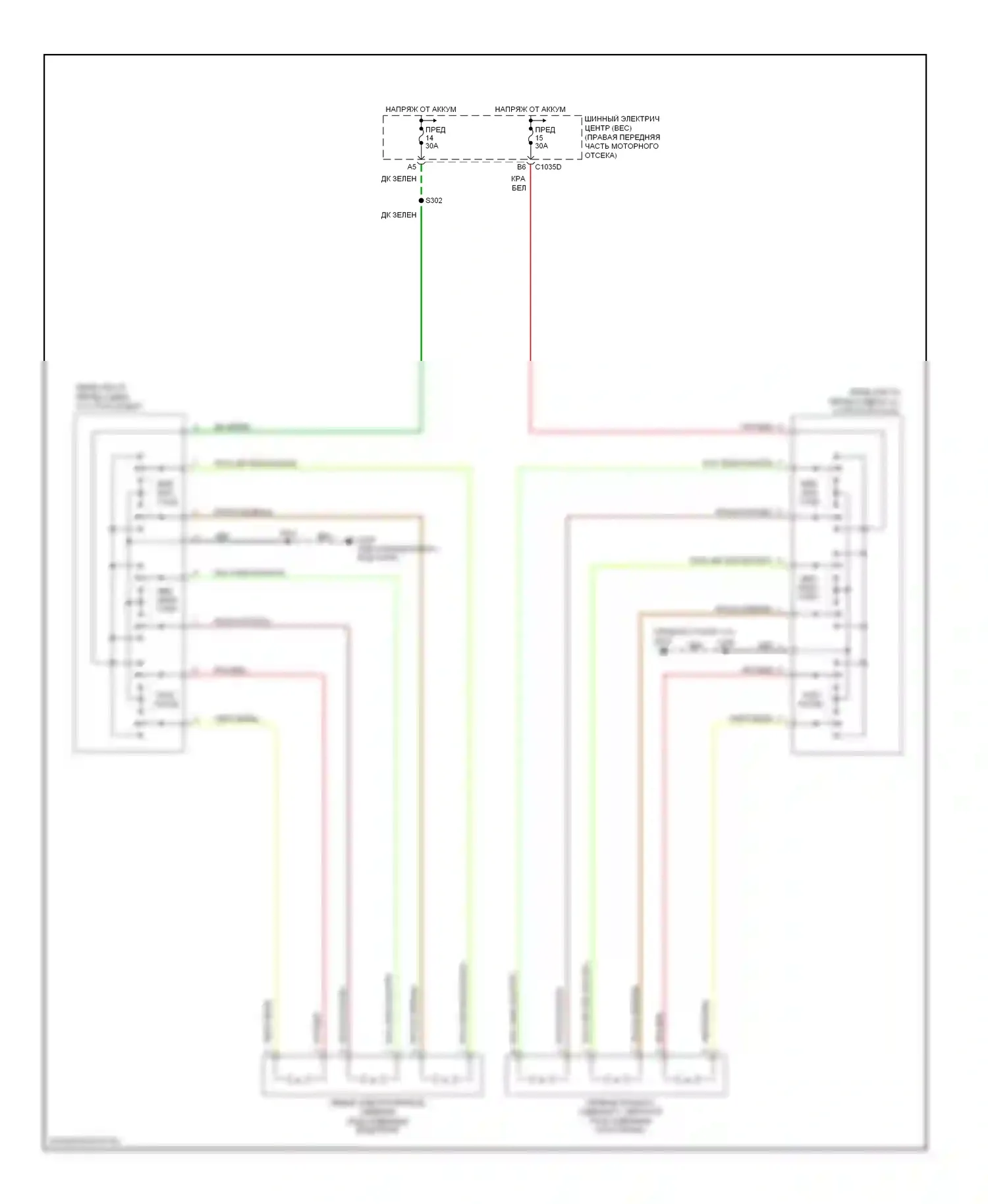 Mustang Ford V (2004-2009): Электросхема сидений 