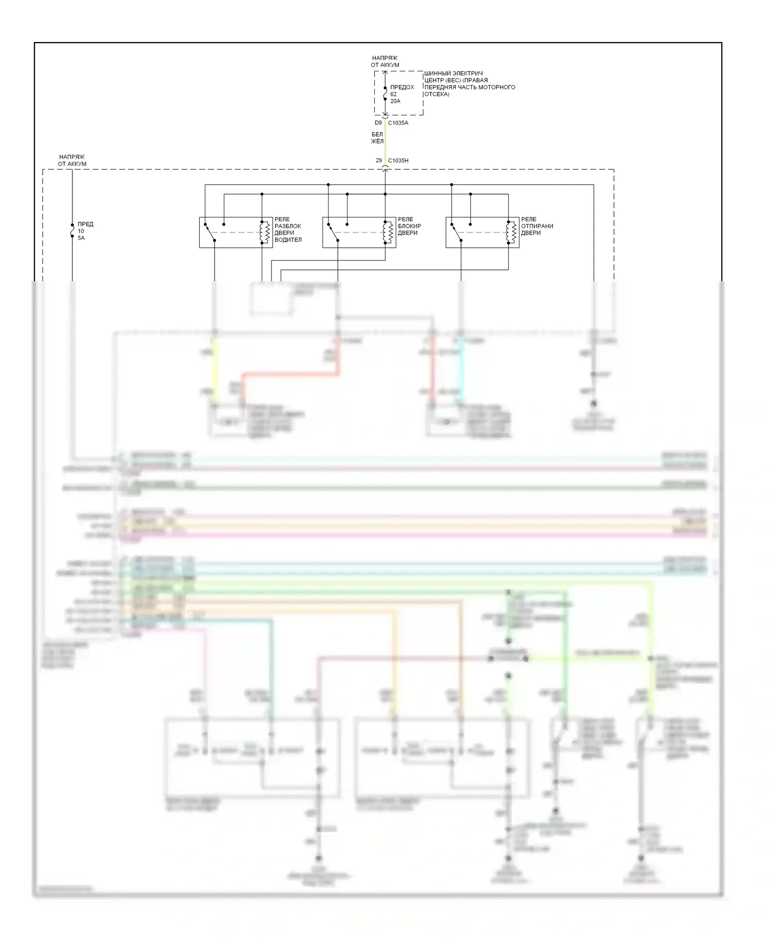 Mustang Ford V (2004-2009): Электросхема центрального замка (1 из 2) 