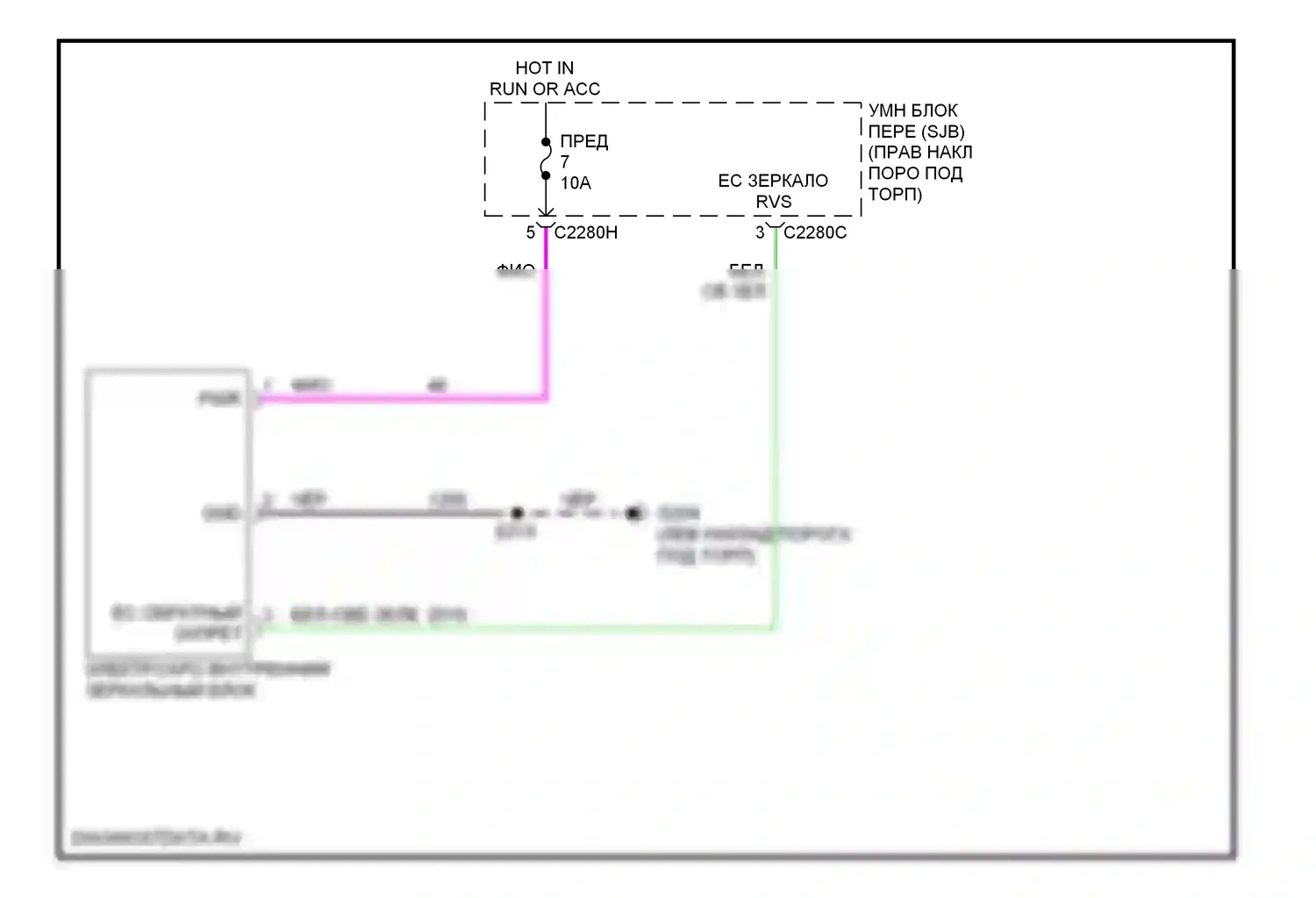 Mustang Ford V (2004-2009): Электросхема электрохромного зеркала 