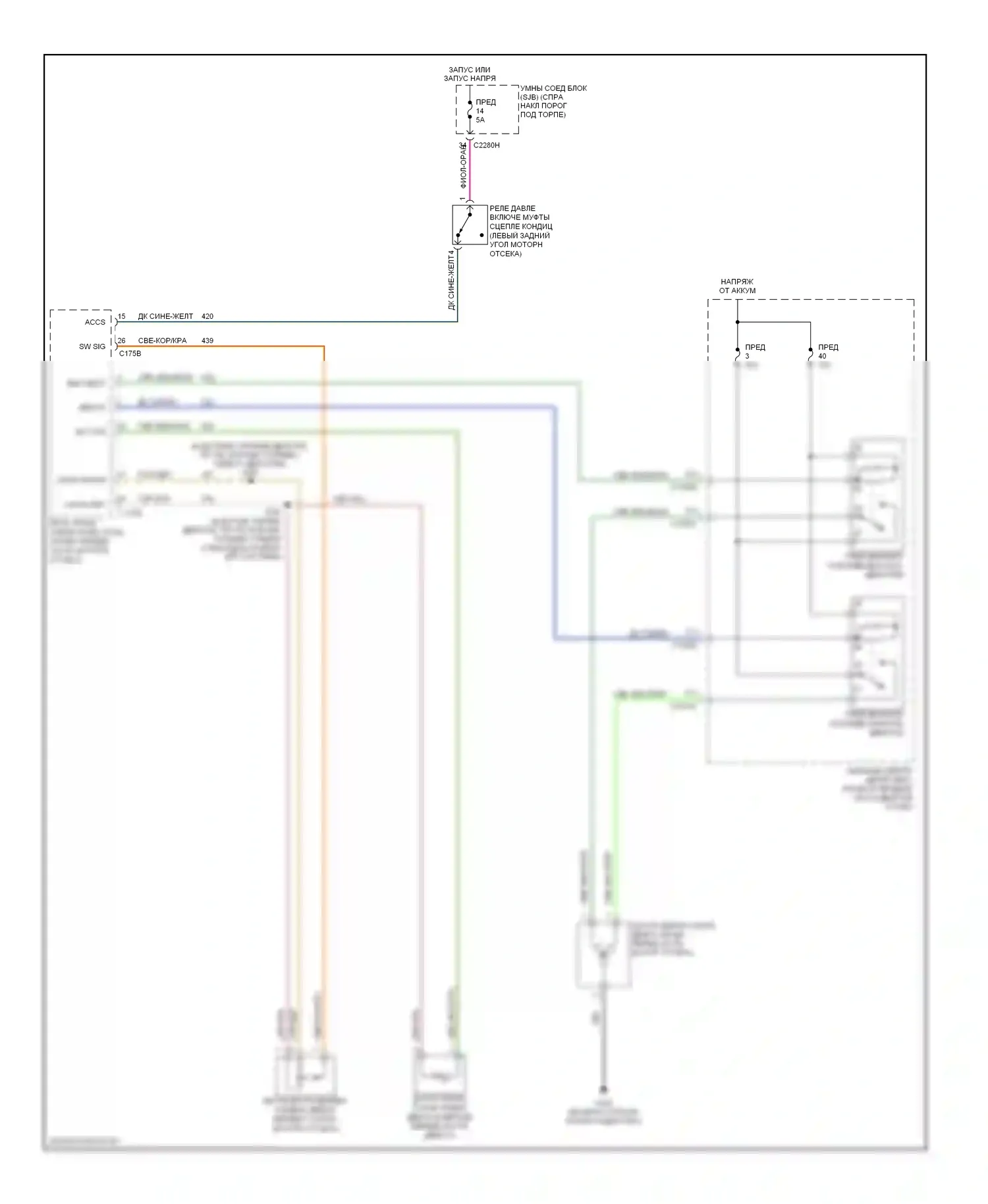 Mustang Ford V (2004-2009): 4.0л, электросхема вентилятора охлаждения 