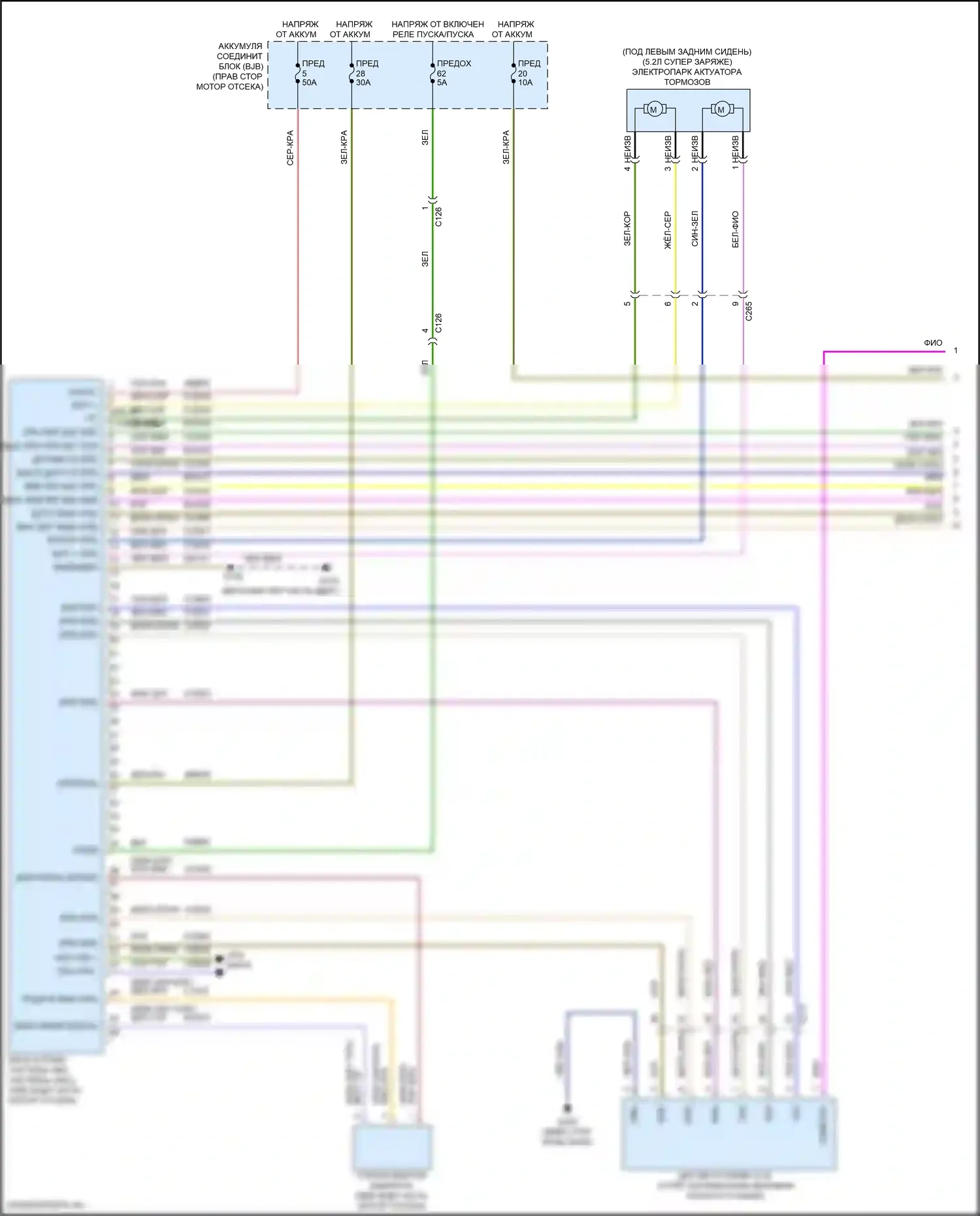 Mustang Ford VI рестайлинг (2017-2023): Антиблокировочная система abs электросхема (1 из 2) 