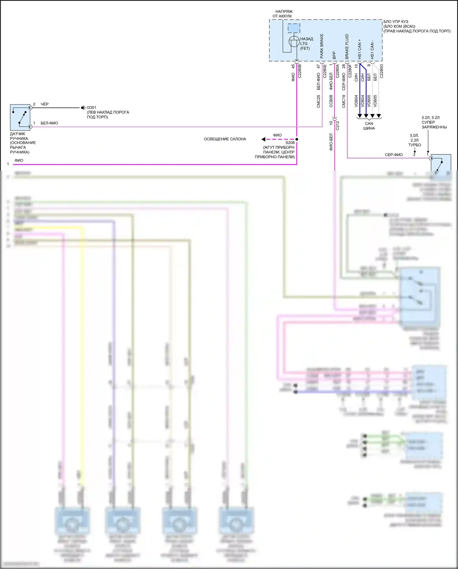 Mustang Ford VI рестайлинг (2017-2023): Антиблокировочная система abs электросхема (2 из 2) 