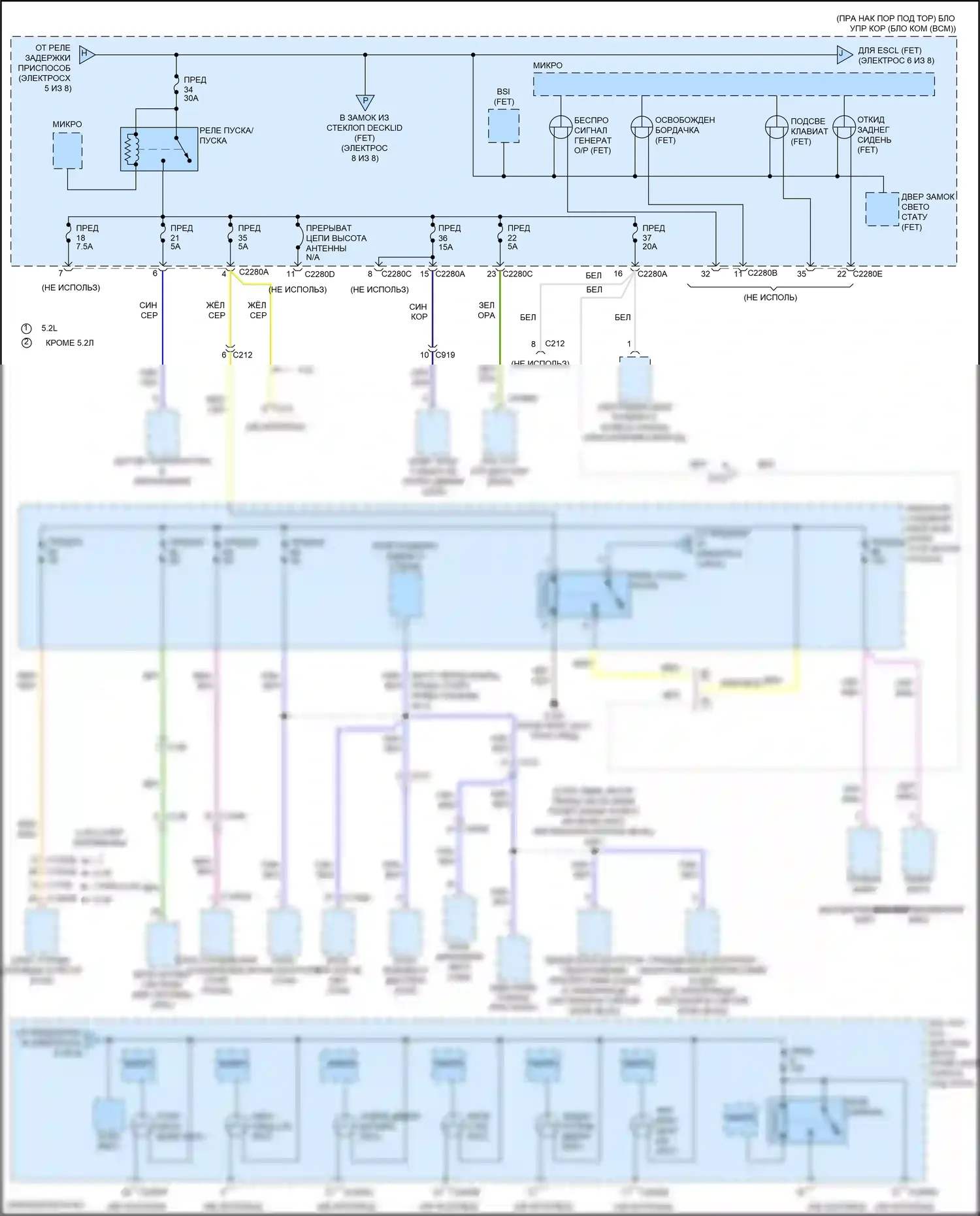 Mustang Ford VI рестайлинг (2017-2023): Электросхема блока предохранителей реле (6 из 8) 