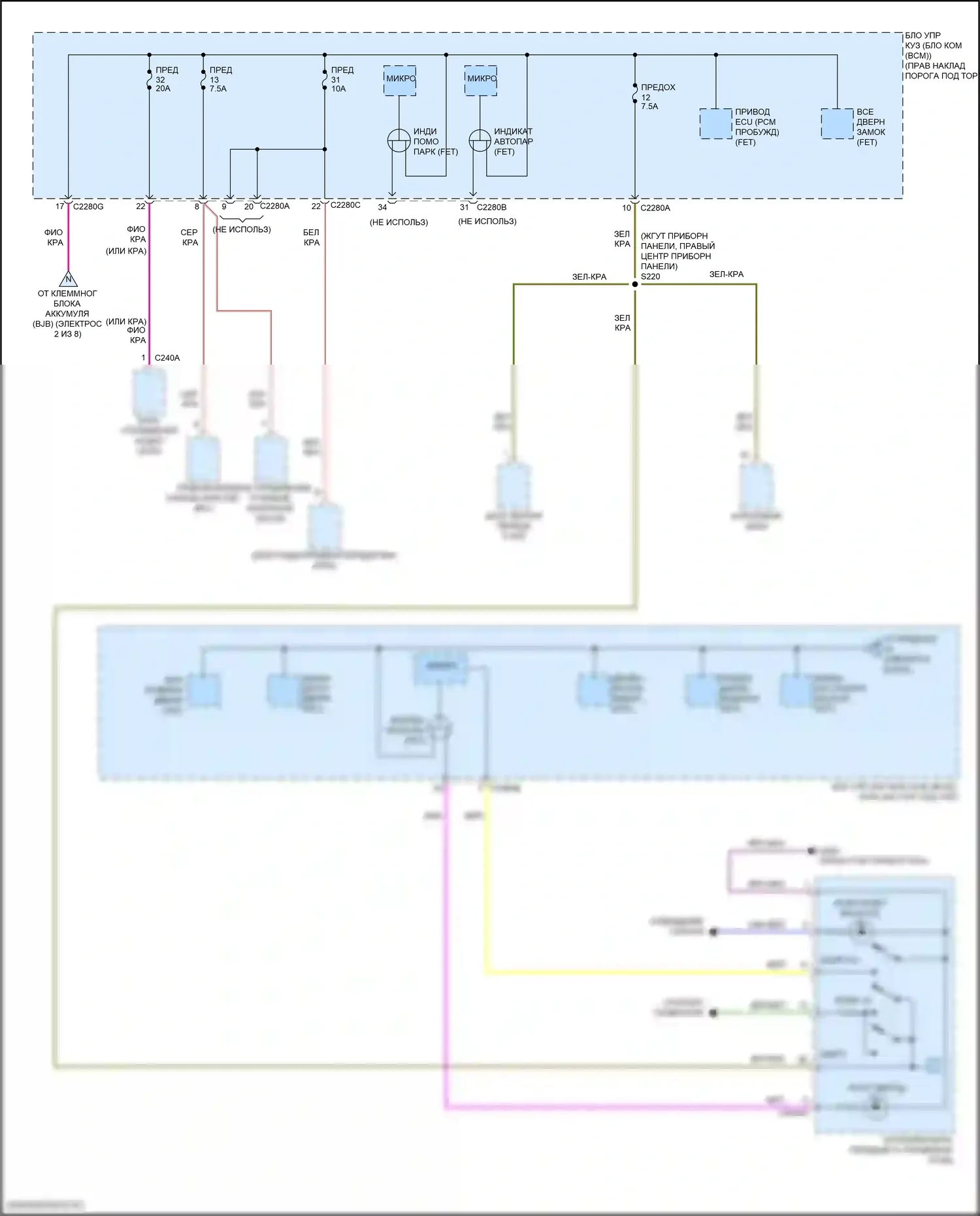 Mustang Ford VI рестайлинг (2017-2023): Электросхема блока предохранителей реле (8 из 8) 