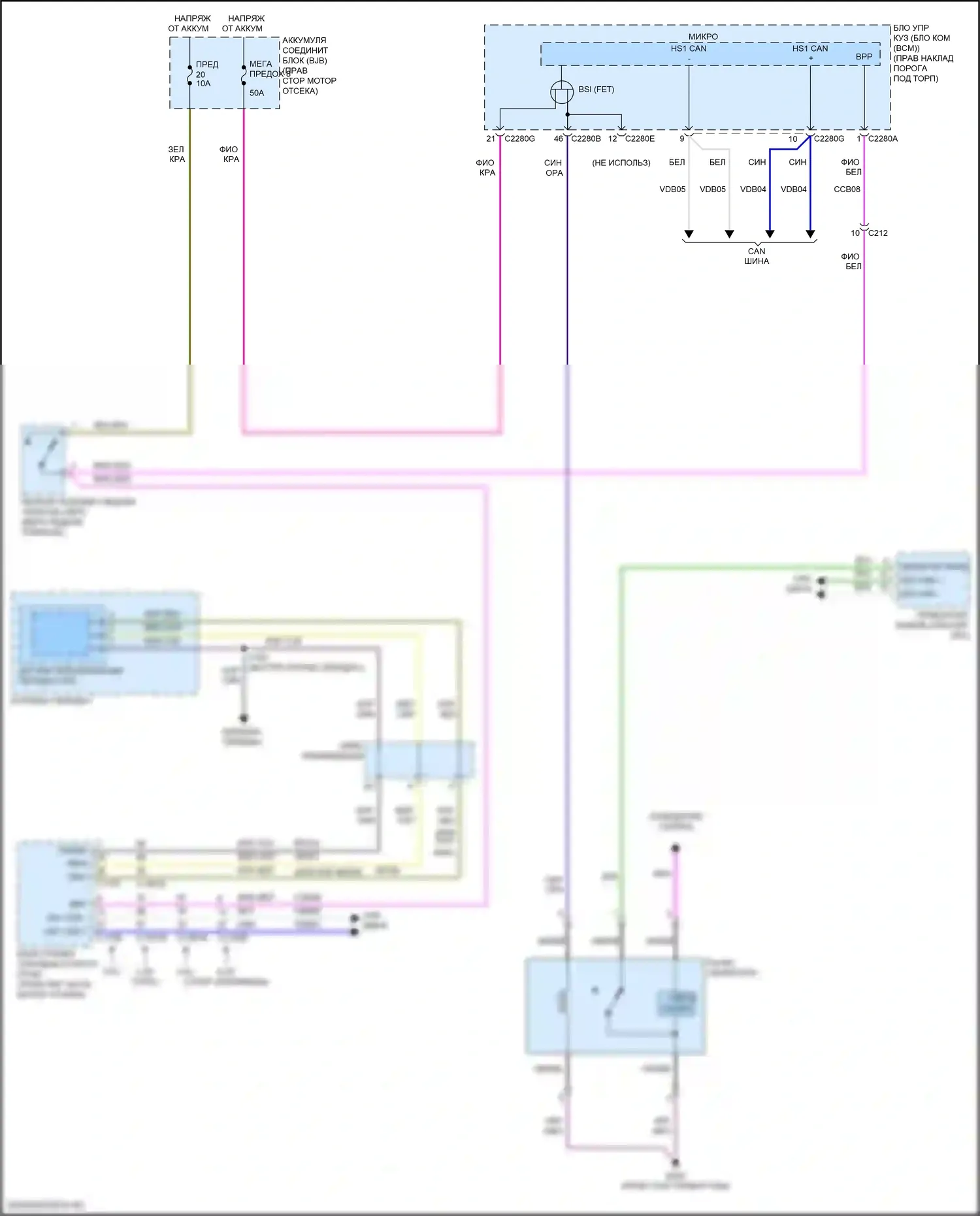 Mustang Ford VI рестайлинг (2017-2023): Электросхема блокировки селектора 