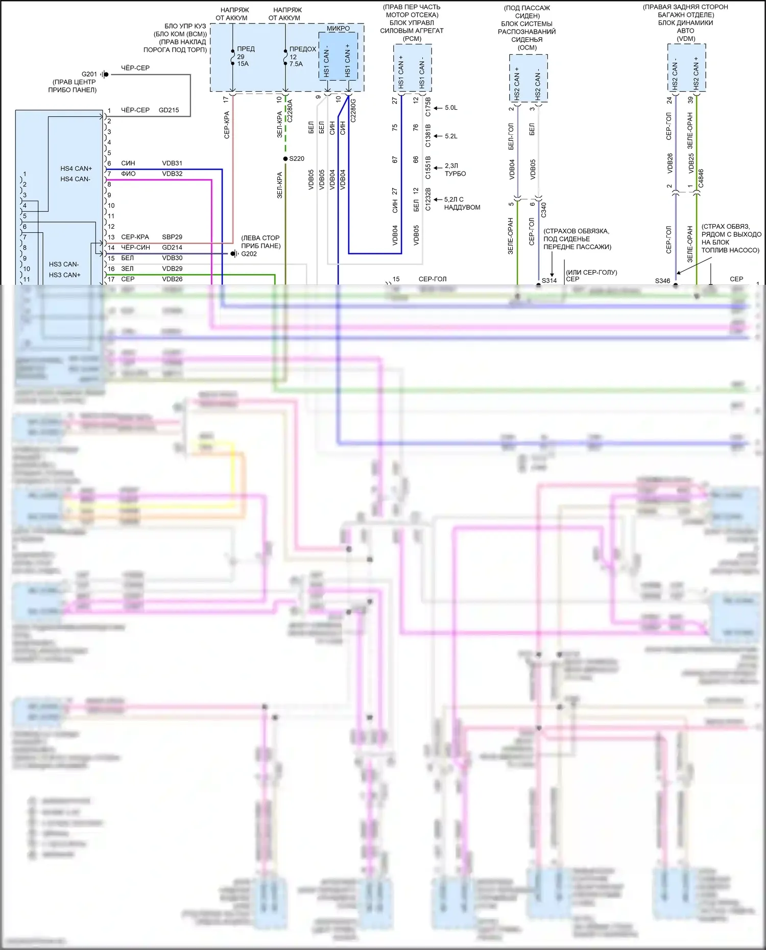 Mustang Ford VI рестайлинг (2017-2023): Can шина электросхема, без памяти (1 из 3) 