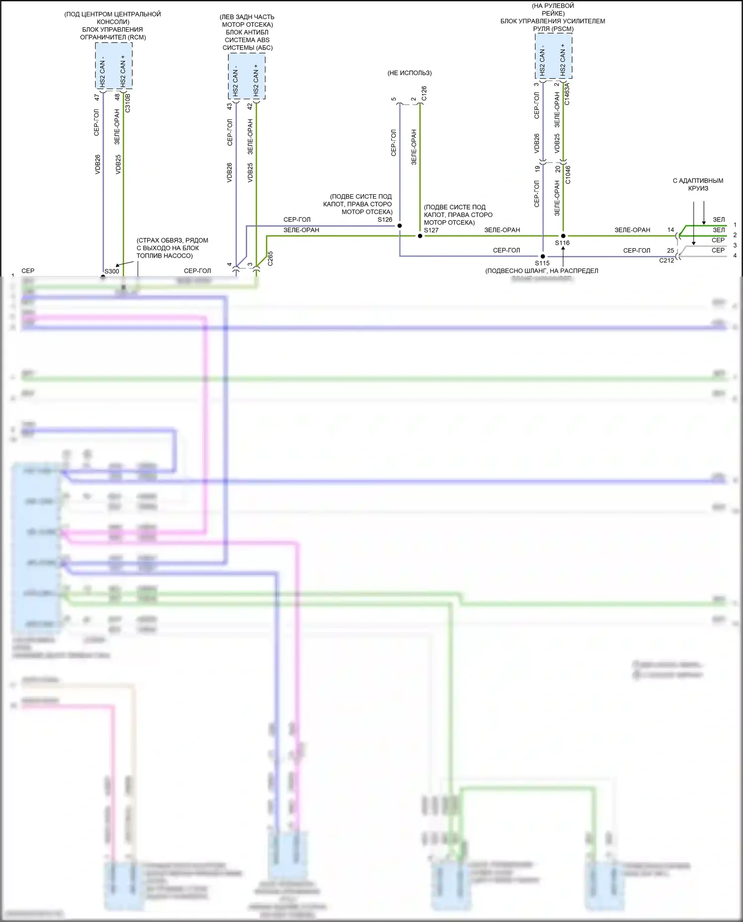 Mustang Ford VI рестайлинг (2017-2023): Can шина электросхема, без памяти (2 из 3) 
