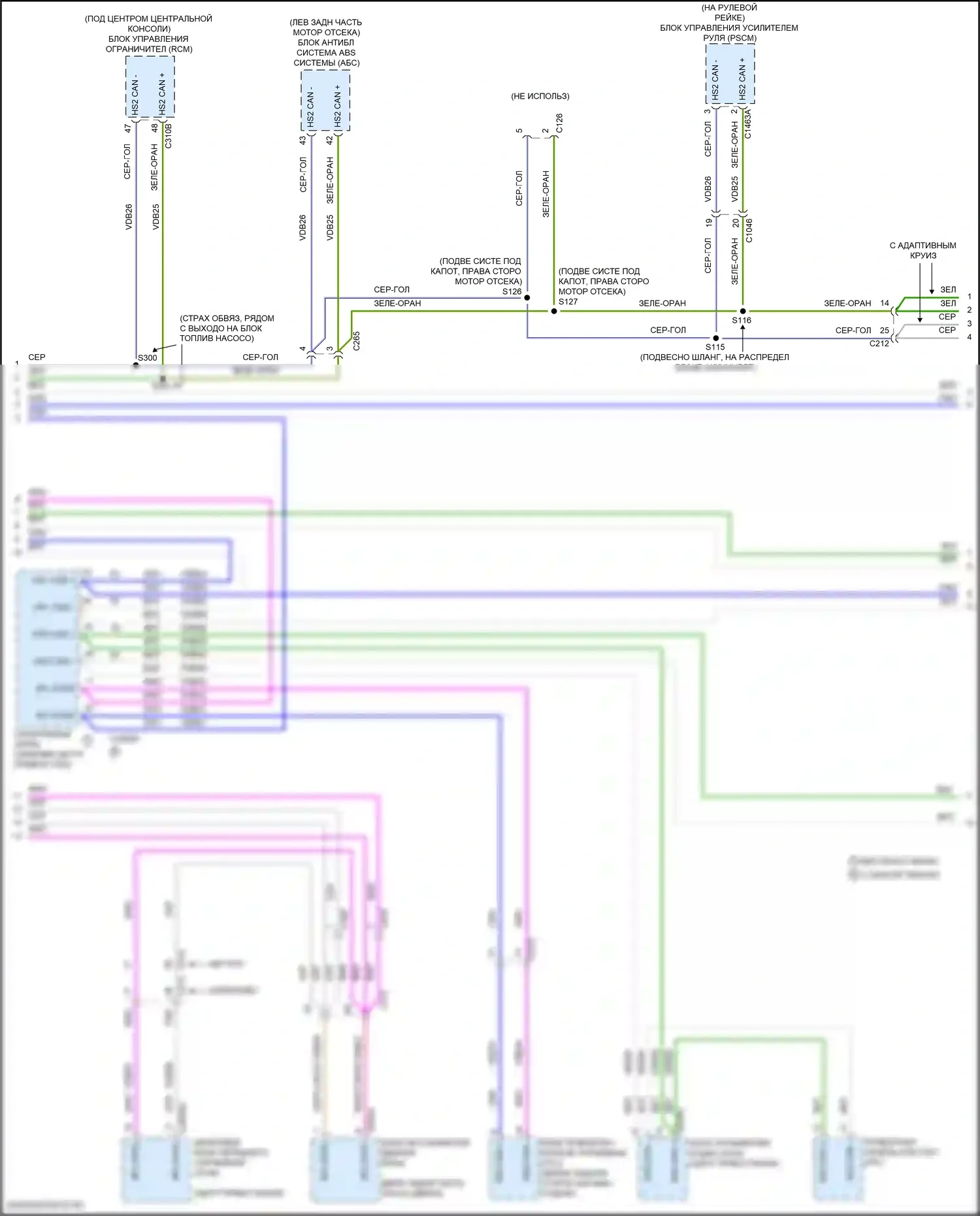 Mustang Ford VI рестайлинг (2017-2023): Can шина электросхема, с памятью (2 из 3) 