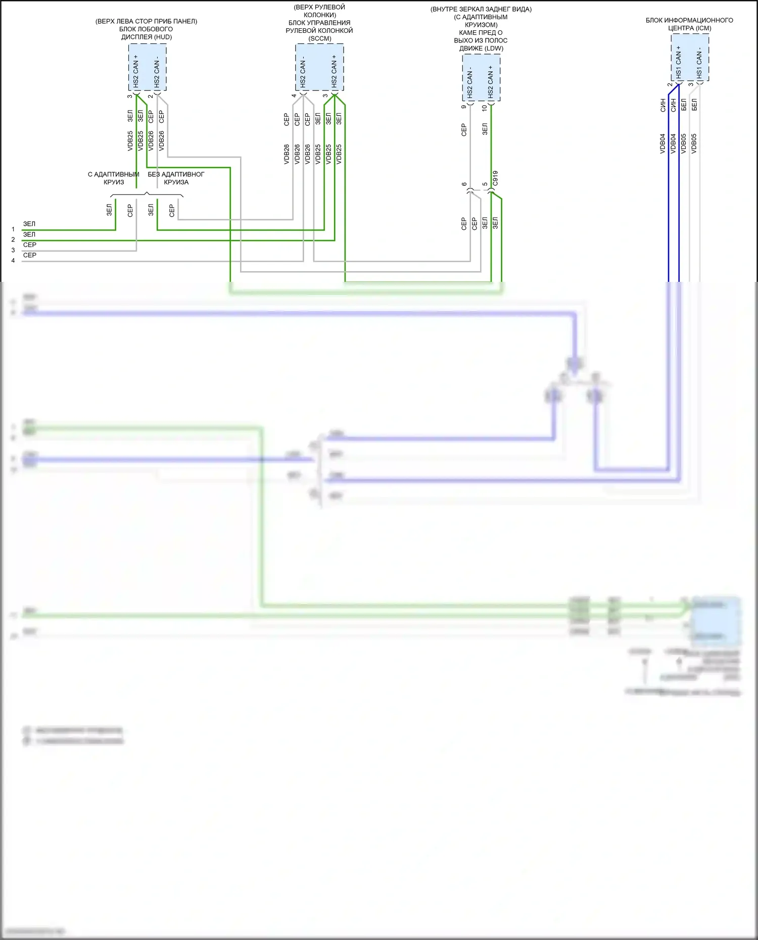 Mustang Ford VI рестайлинг (2017-2023): Can шина электросхема, с памятью (3 из 3) 
