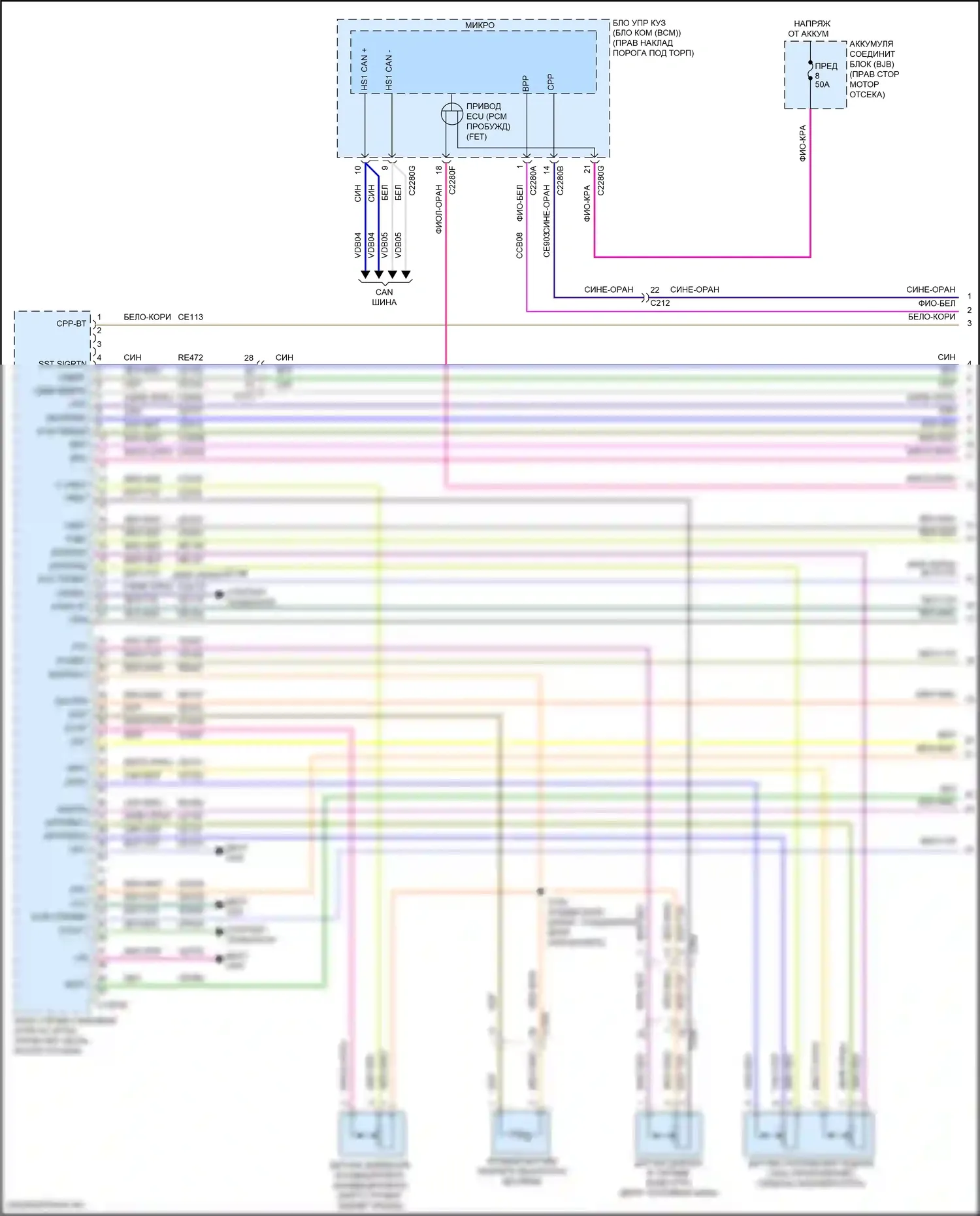 Mustang Ford VI рестайлинг (2017-2023): Электросхема двигателя 2.3л турбо (1 из 8) 