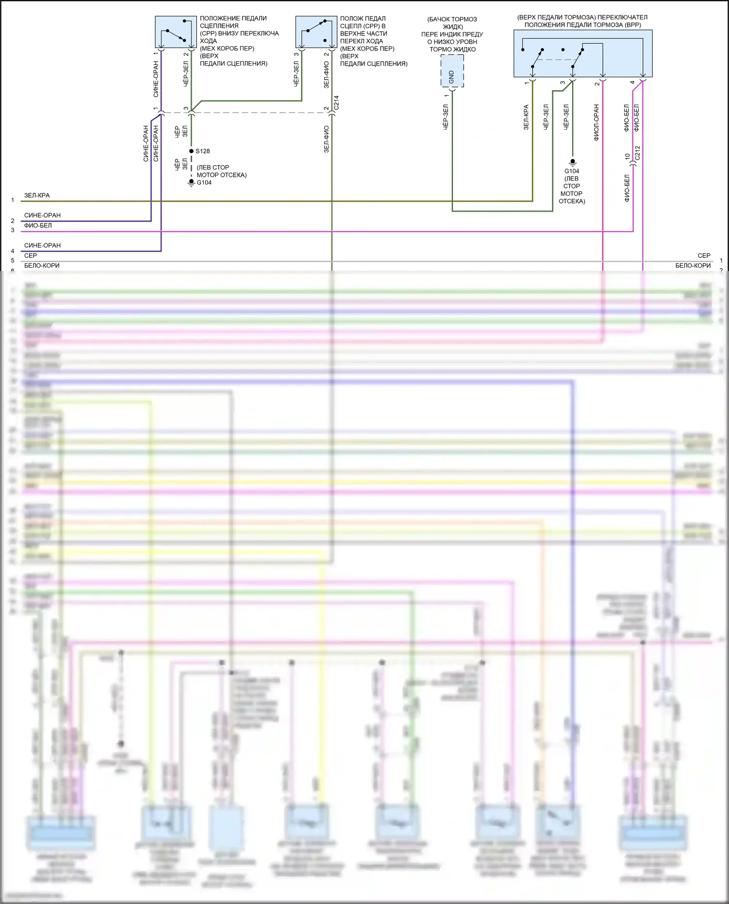 Mustang Ford VI рестайлинг (2017-2023): Электросхема двигателя 2.3л турбо (3 из 8) 