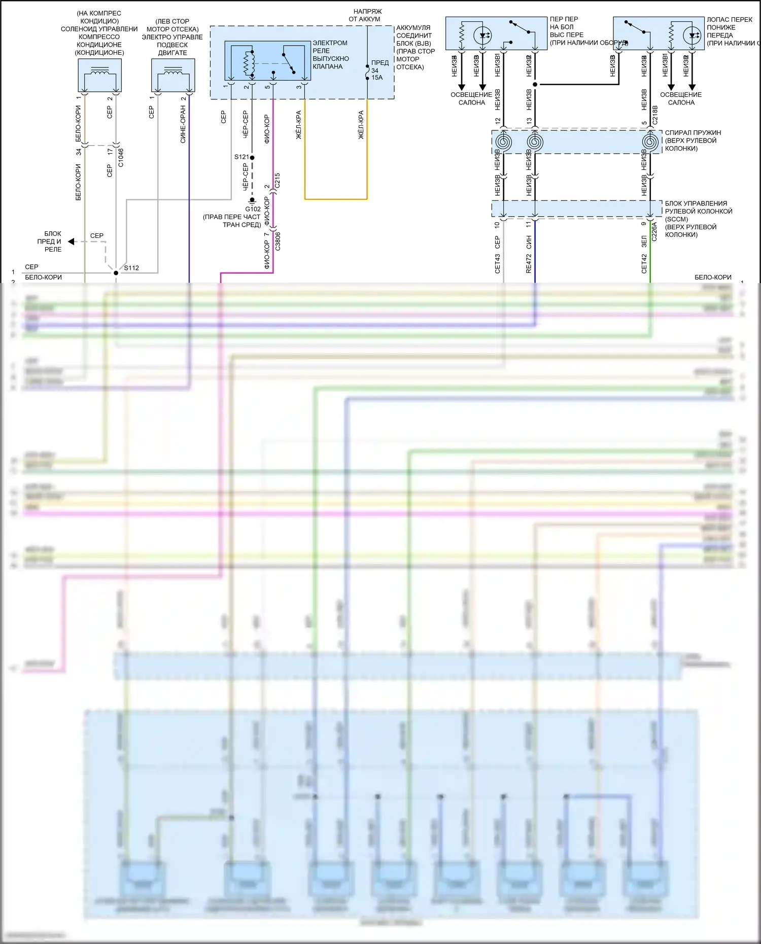 Mustang Ford VI рестайлинг (2017-2023): Электросхема двигателя 2.3л турбо (4 из 8) 