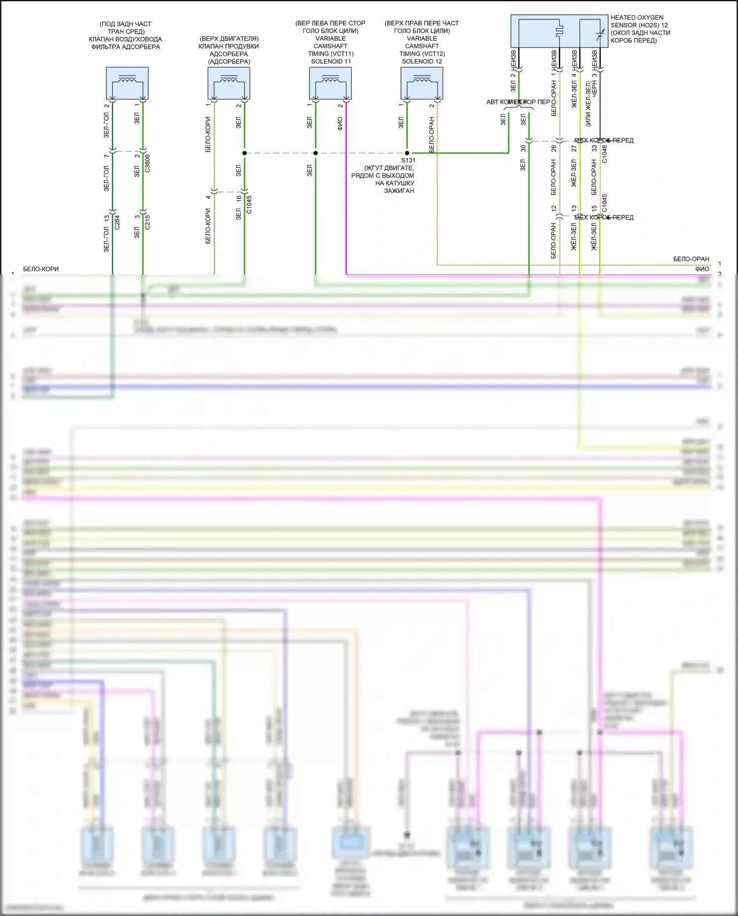 Mustang Ford VI рестайлинг (2017-2023): Электросхема двигателя 2.3л турбо (6 из 8) 