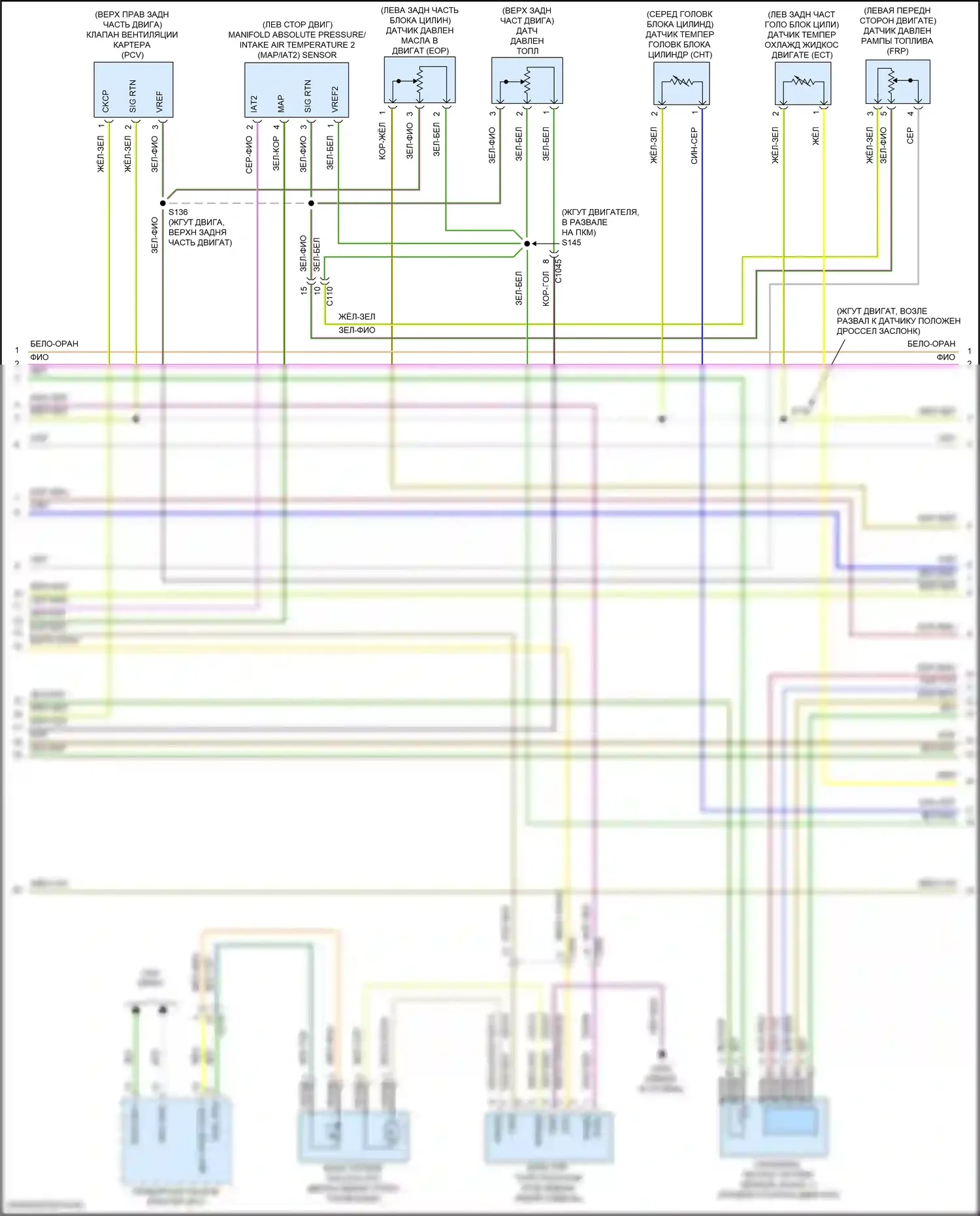 Mustang Ford VI рестайлинг (2017-2023): Электросхема двигателя 2.3л турбо (7 из 8) 