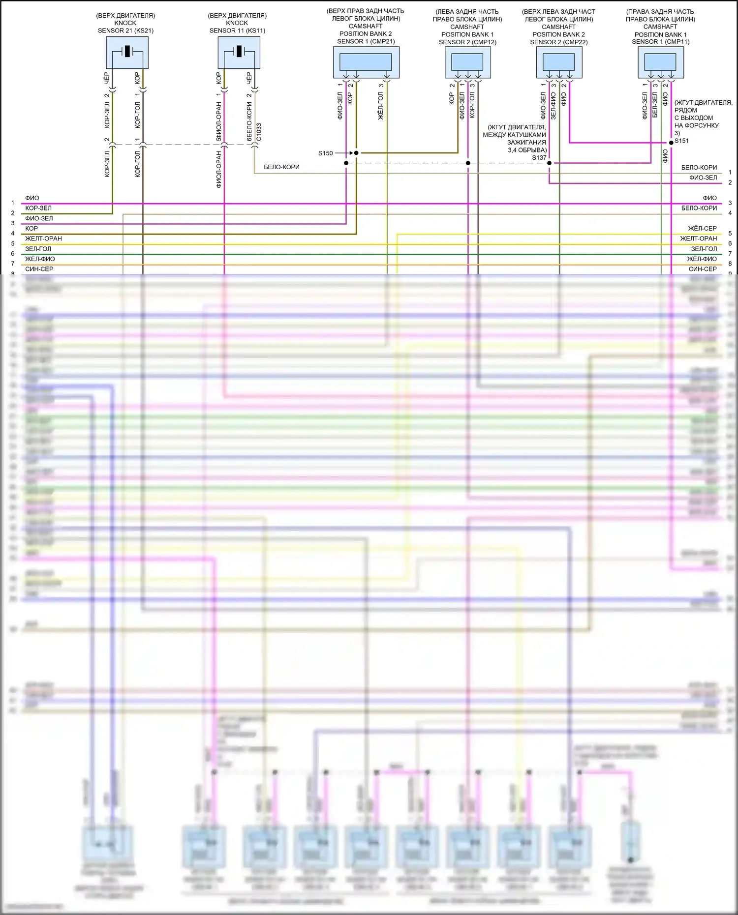 Mustang Ford VI рестайлинг (2017-2023): Электросхема двигателя 5.0l (10 из 11) 