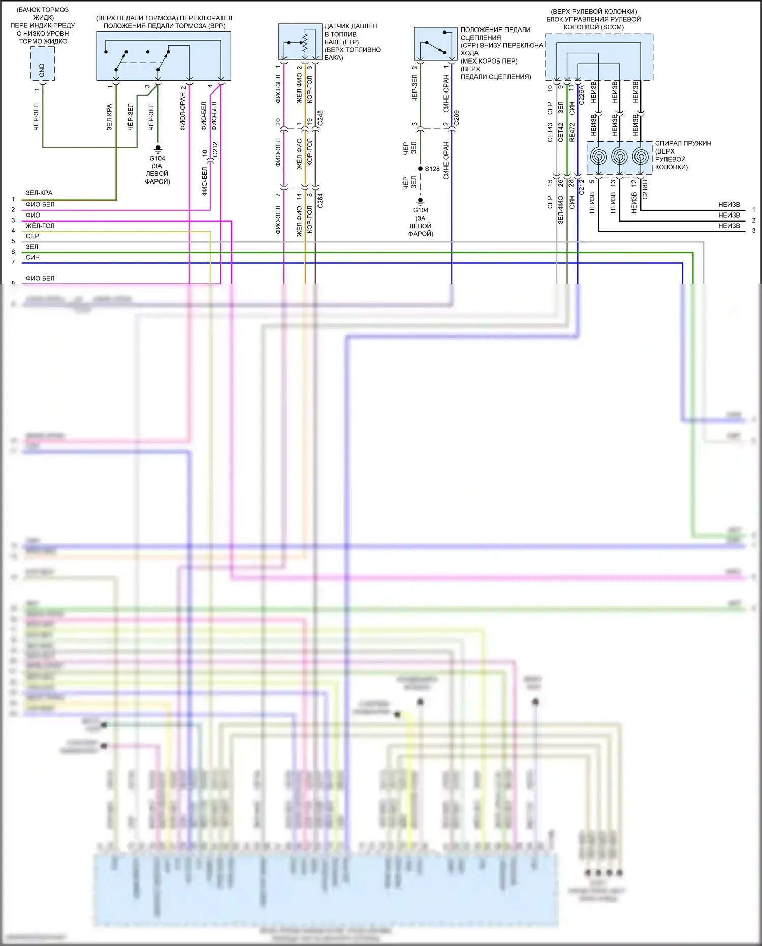 Mustang Ford VI рестайлинг (2017-2023): Электросхема двигателя 5.0l (3 из 11) 