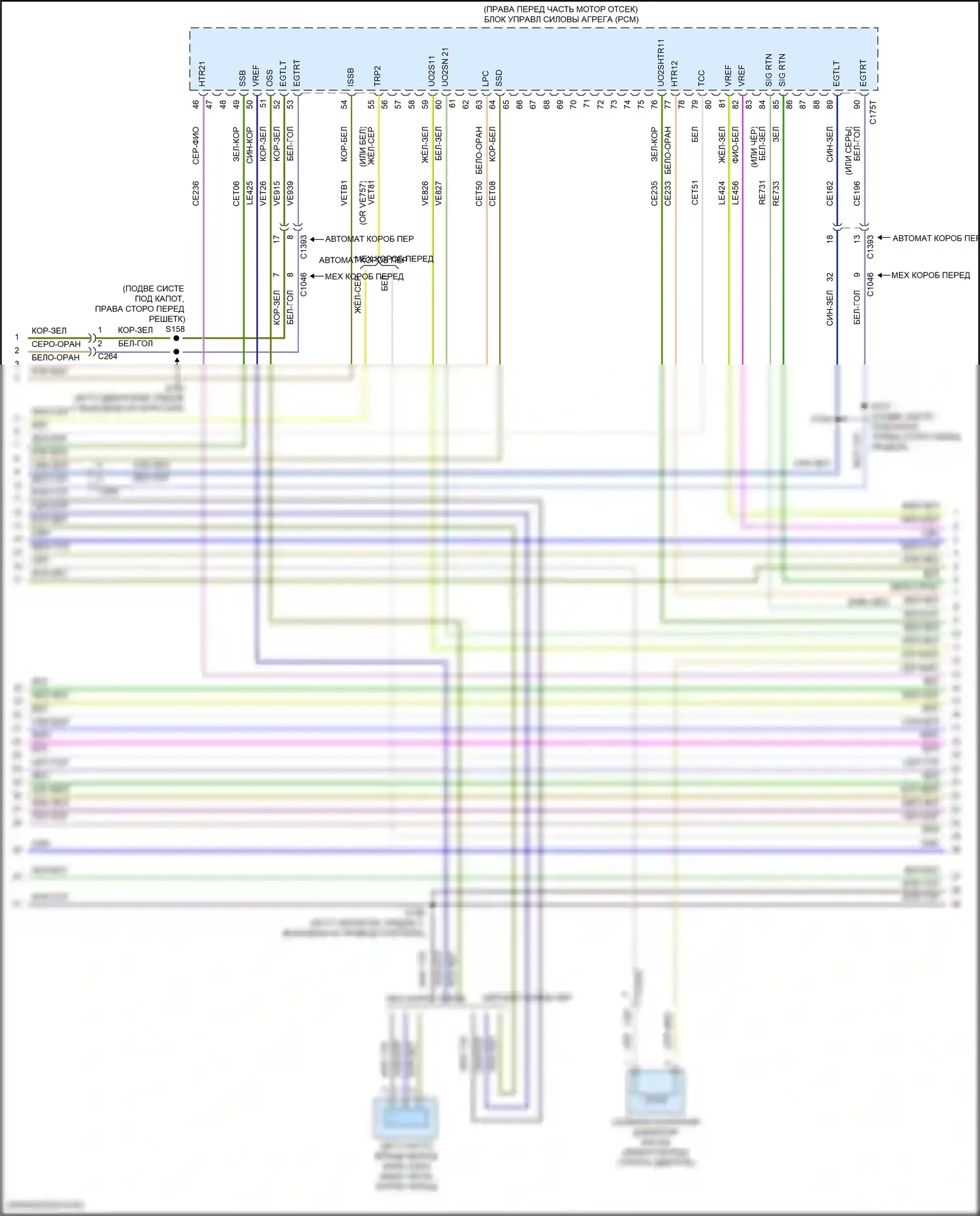 Mustang Ford VI рестайлинг (2017-2023): Электросхема двигателя 5.0l (6 из 11) 