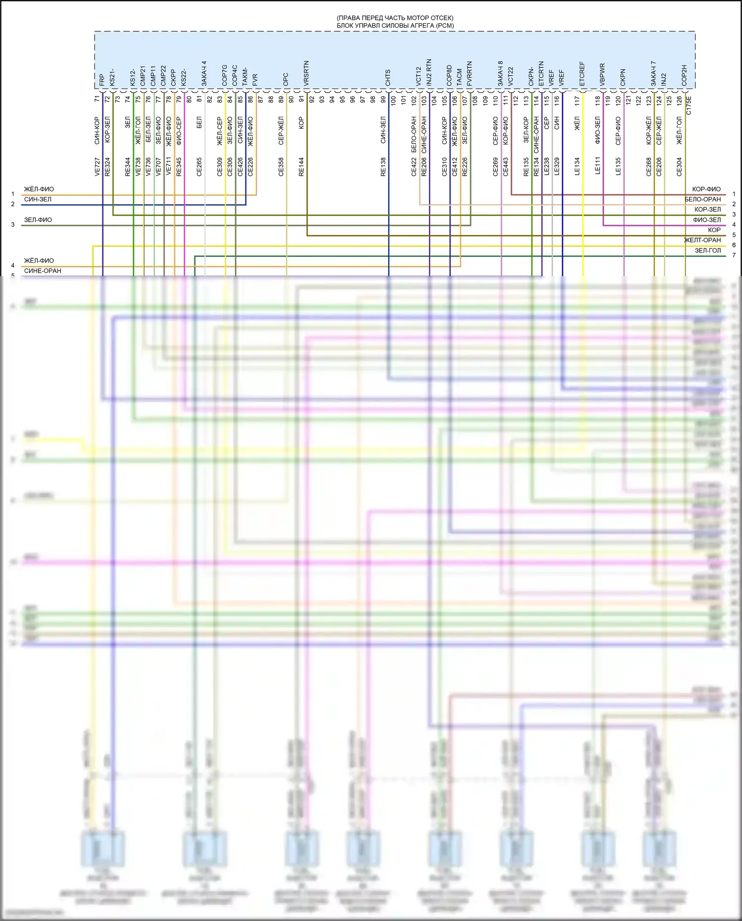 Mustang Ford VI рестайлинг (2017-2023): Электросхема двигателя 5.0l (8 из 11) 
