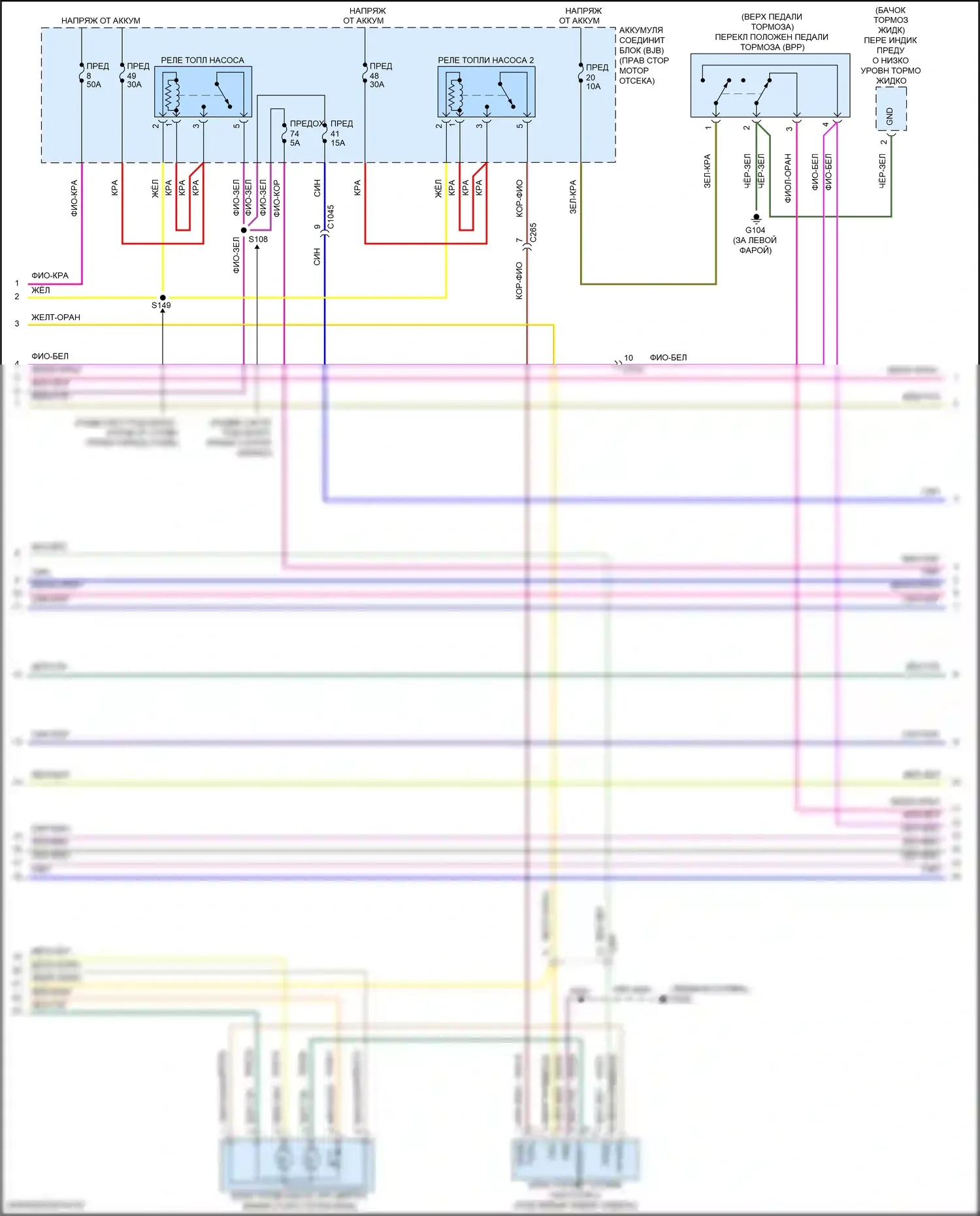 Mustang Ford VI рестайлинг (2017-2023): Электросхема двигателя 5.2l (2 из 7) 