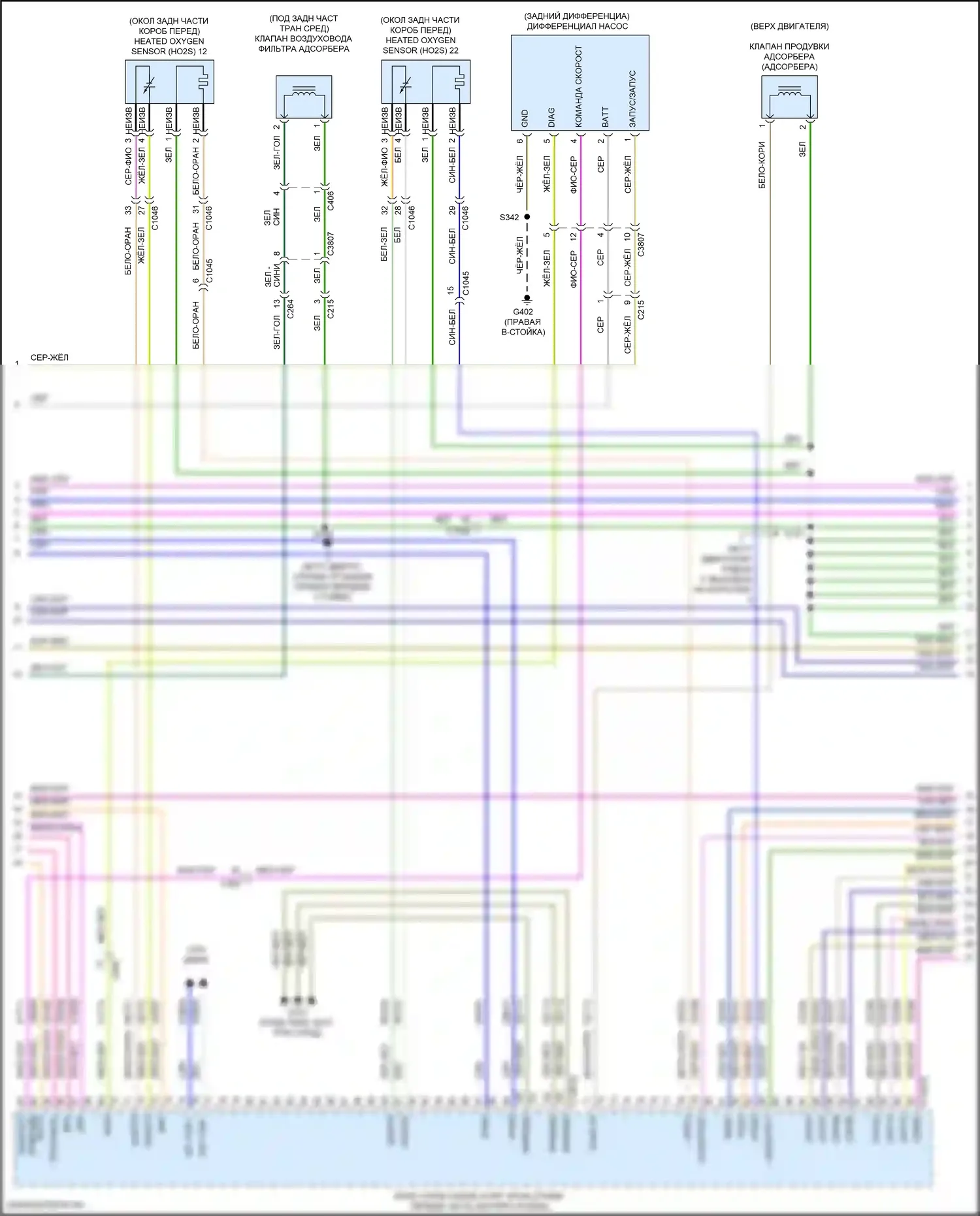Mustang Ford VI рестайлинг (2017-2023): Электросхема двигателя 5.2l (4 из 7) 