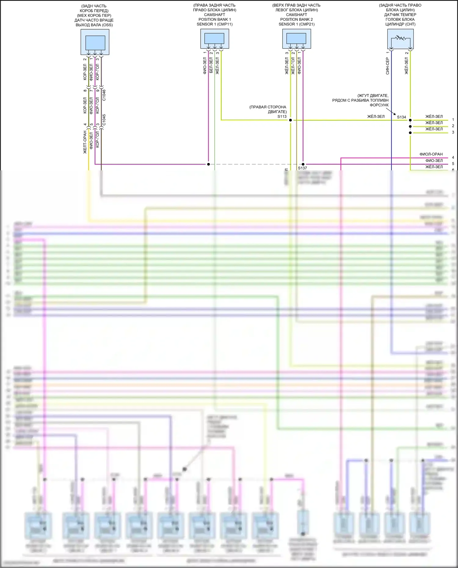 Mustang Ford VI рестайлинг (2017-2023): Электросхема двигателя 5.2l (5 из 7) 