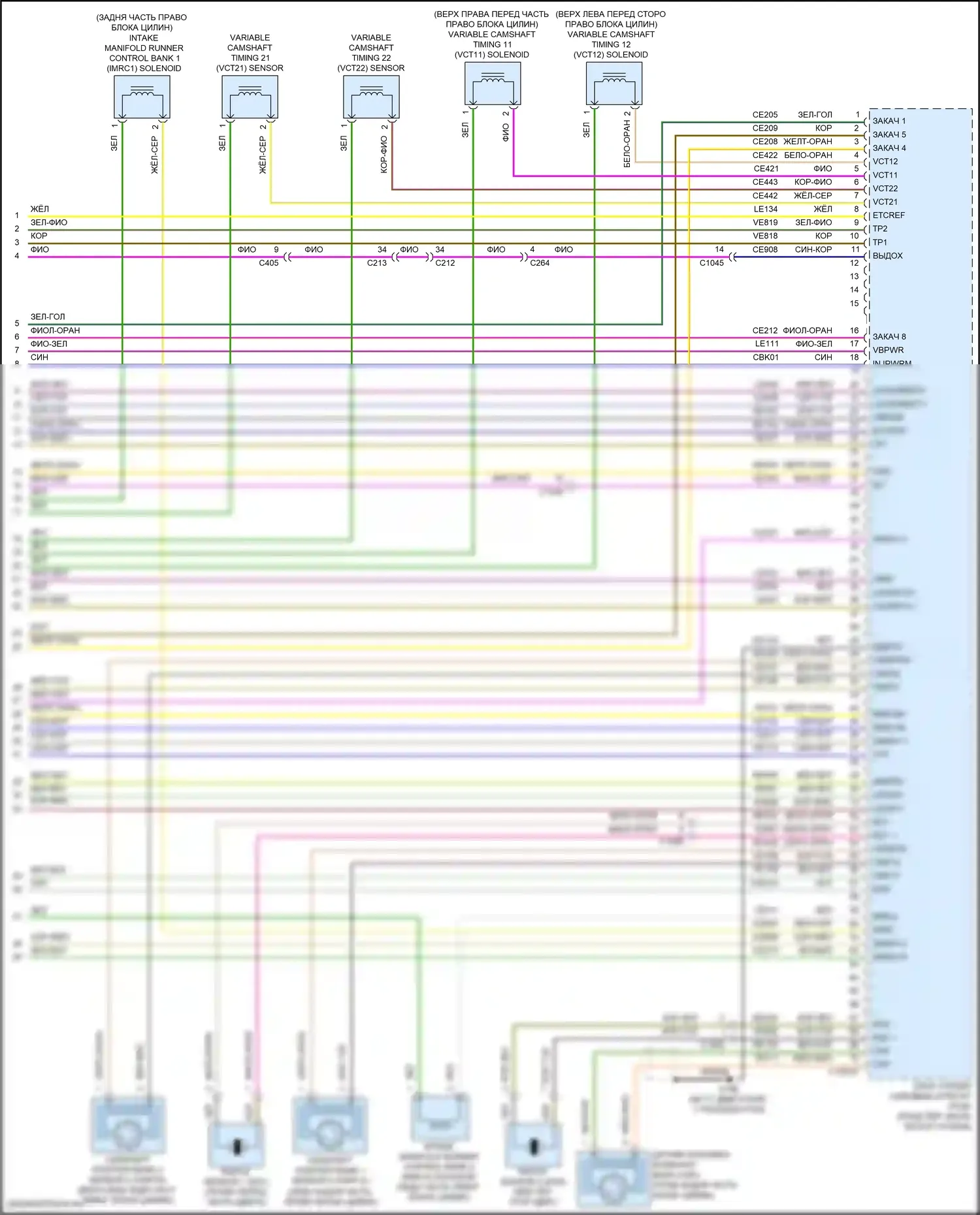 Mustang Ford VI рестайлинг (2017-2023): Электросхема двигателя 5.2l (7 из 7) 