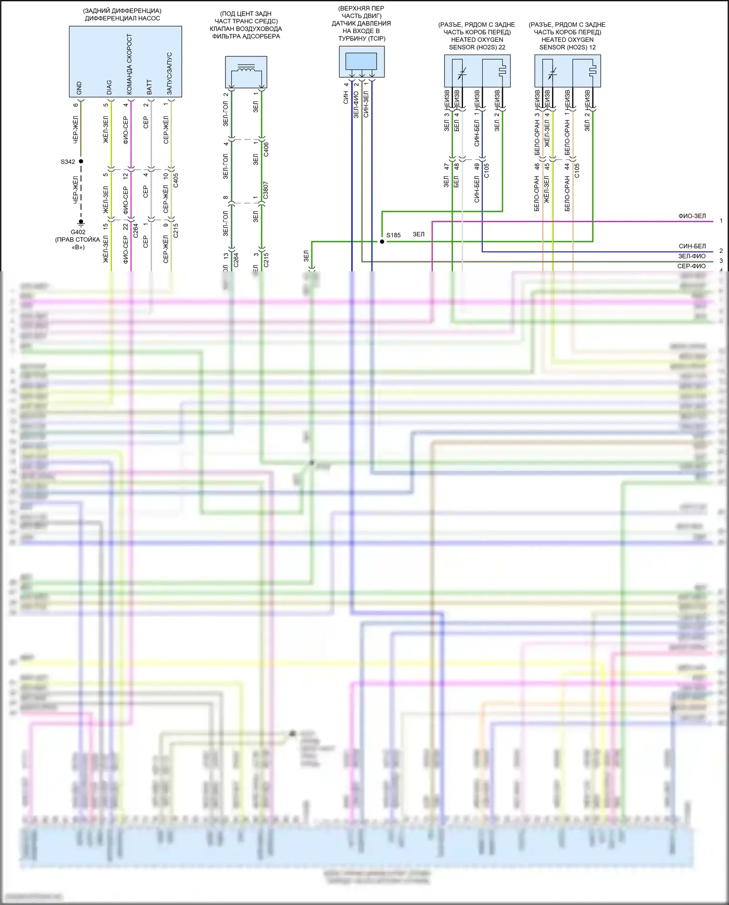 Mustang Ford VI рестайлинг (2017-2023): Электросхема двигателя 5.2l с наддувом (4 из 7) 