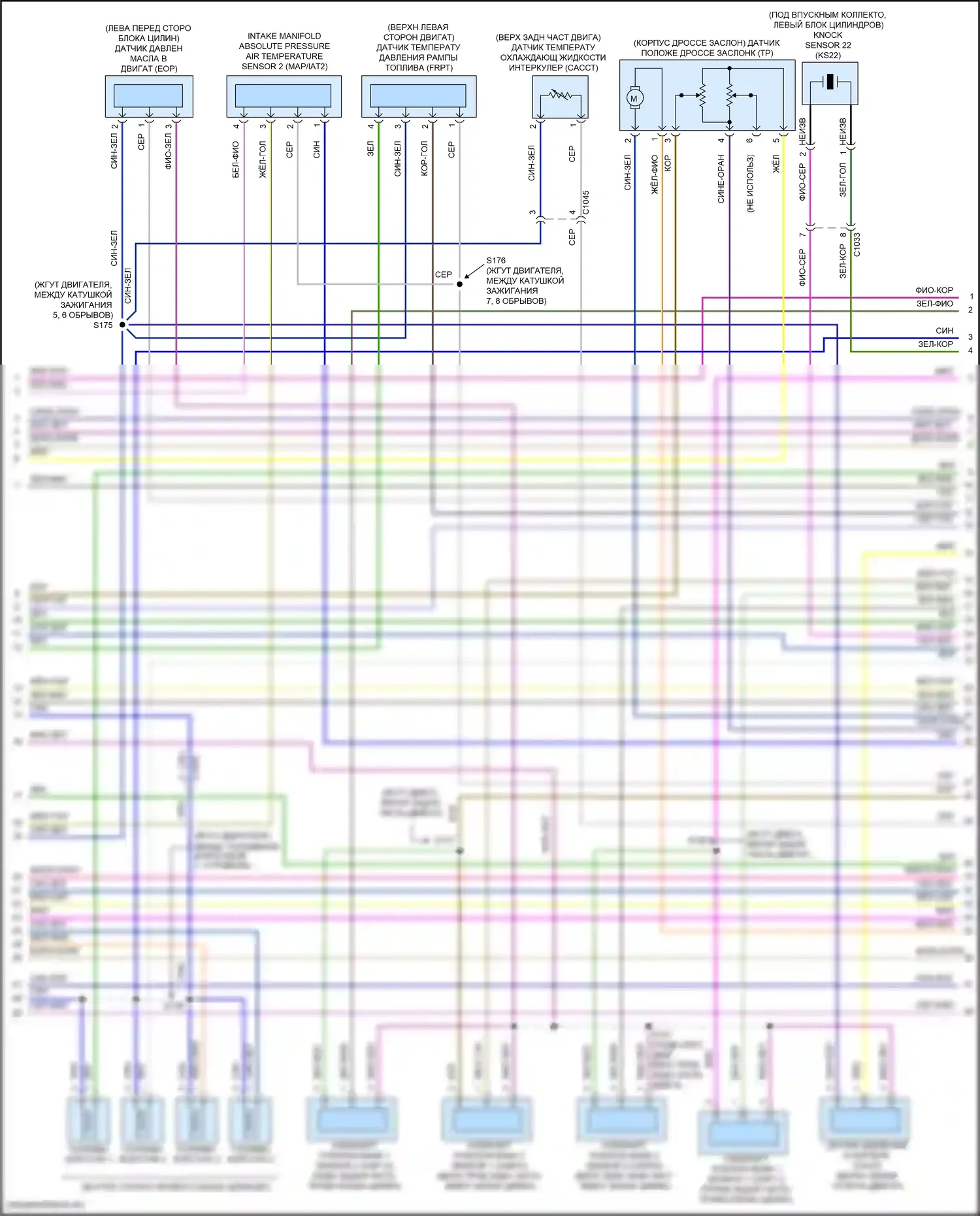 Mustang Ford VI рестайлинг (2017-2023): Электросхема двигателя 5.2l с наддувом (6 из 7) 