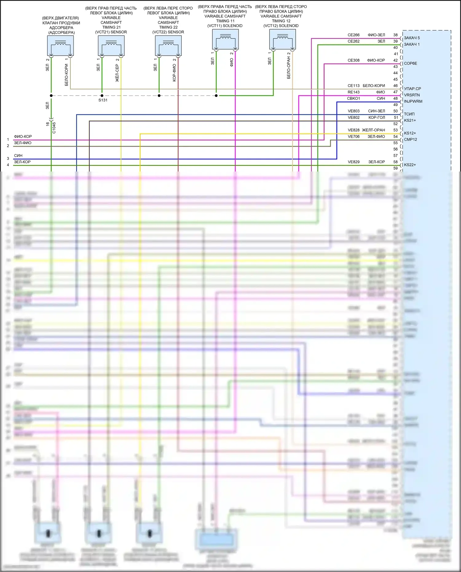 Mustang Ford VI рестайлинг (2017-2023): Электросхема двигателя 5.2l с наддувом (7 из 7) 