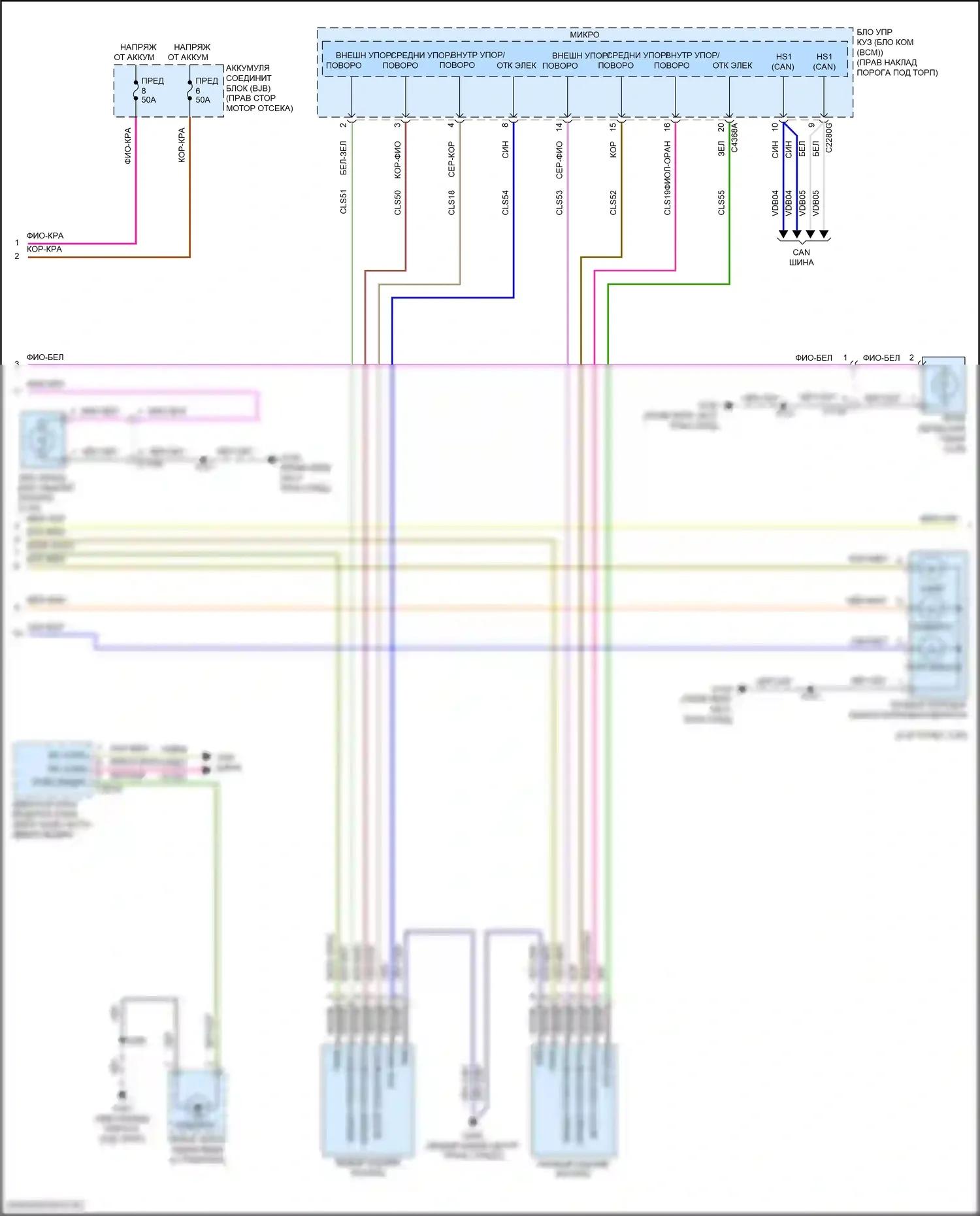 Mustang Ford VI рестайлинг (2017-2023): Электросхема фар и фонарей (2 из 3) 