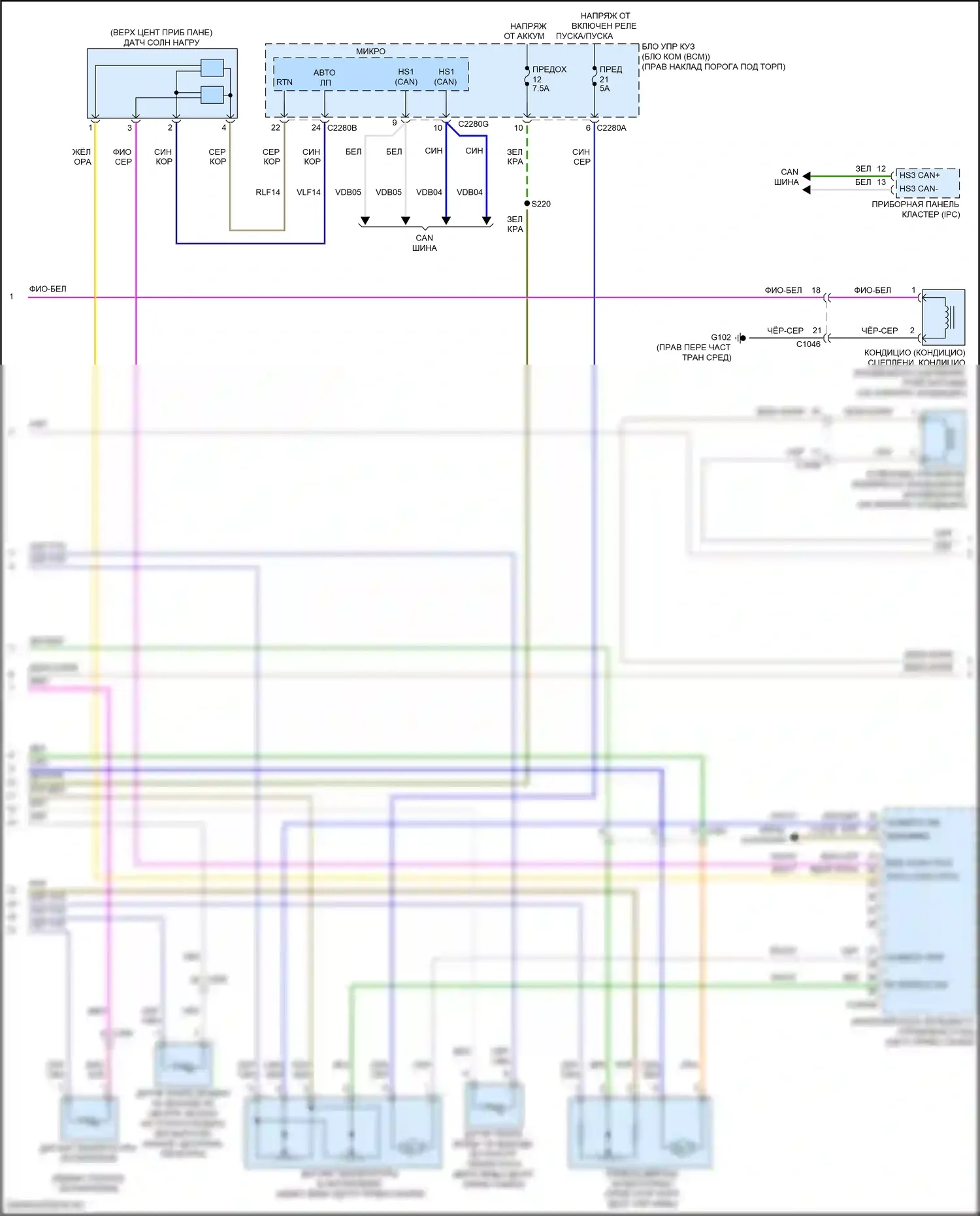 Mustang Ford VI рестайлинг (2017-2023): Электросхема климат контроля (2 из 3) 