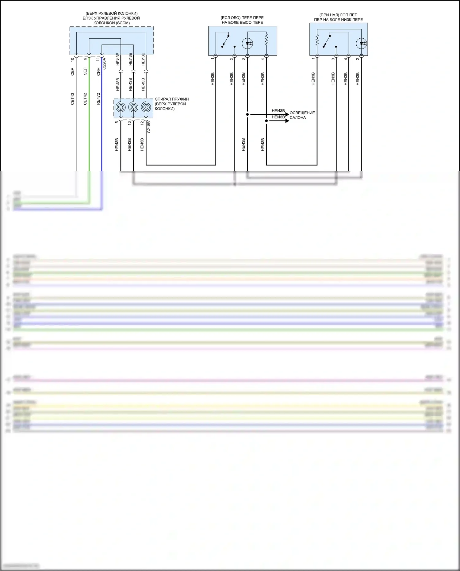 Mustang Ford VI рестайлинг (2017-2023): 5.0l, электросхема коробки передач (2 из 3) 