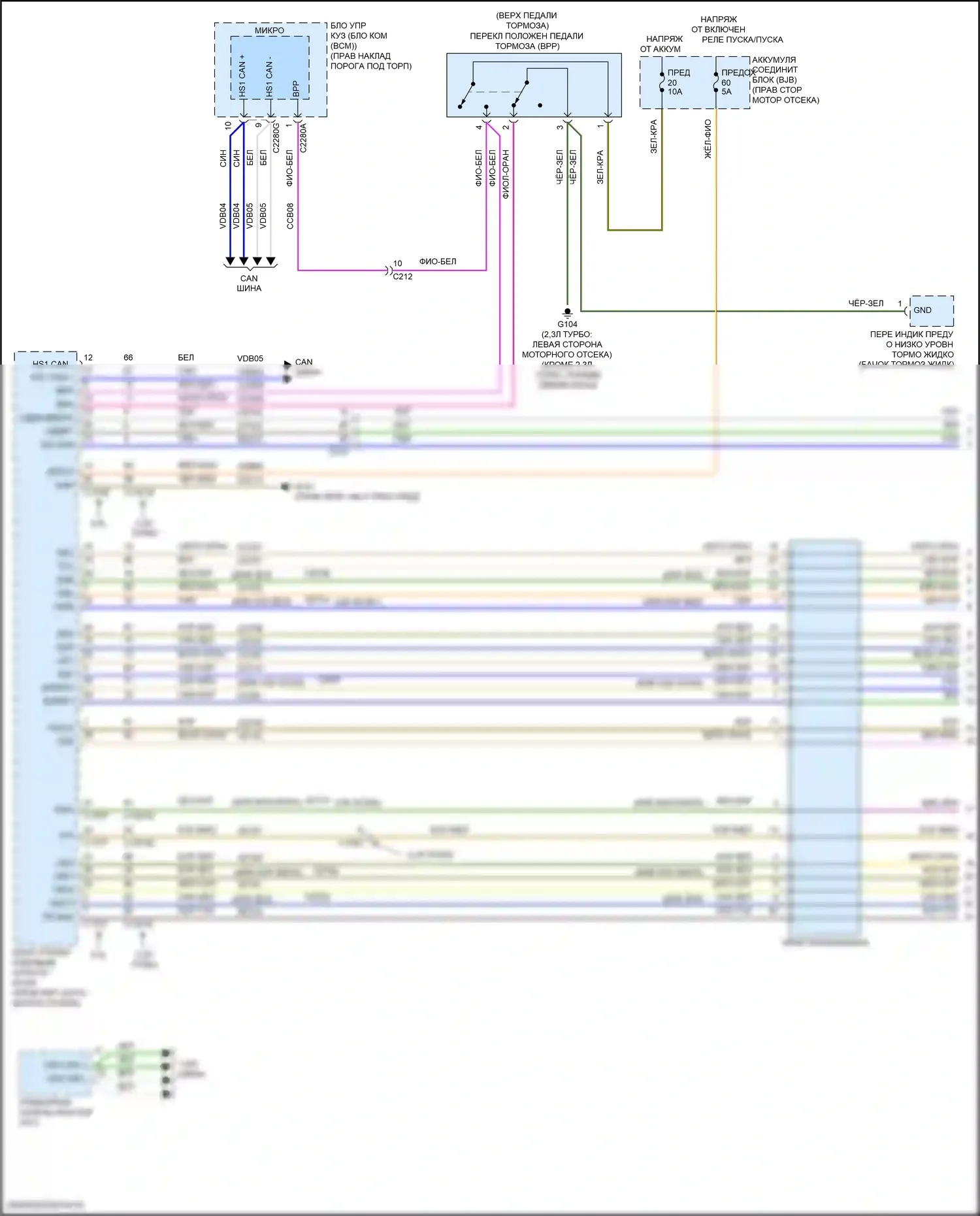 Mustang Ford VI рестайлинг (2017-2023): 5.0l, электросхема соединений коробки передач (1 из 3) 