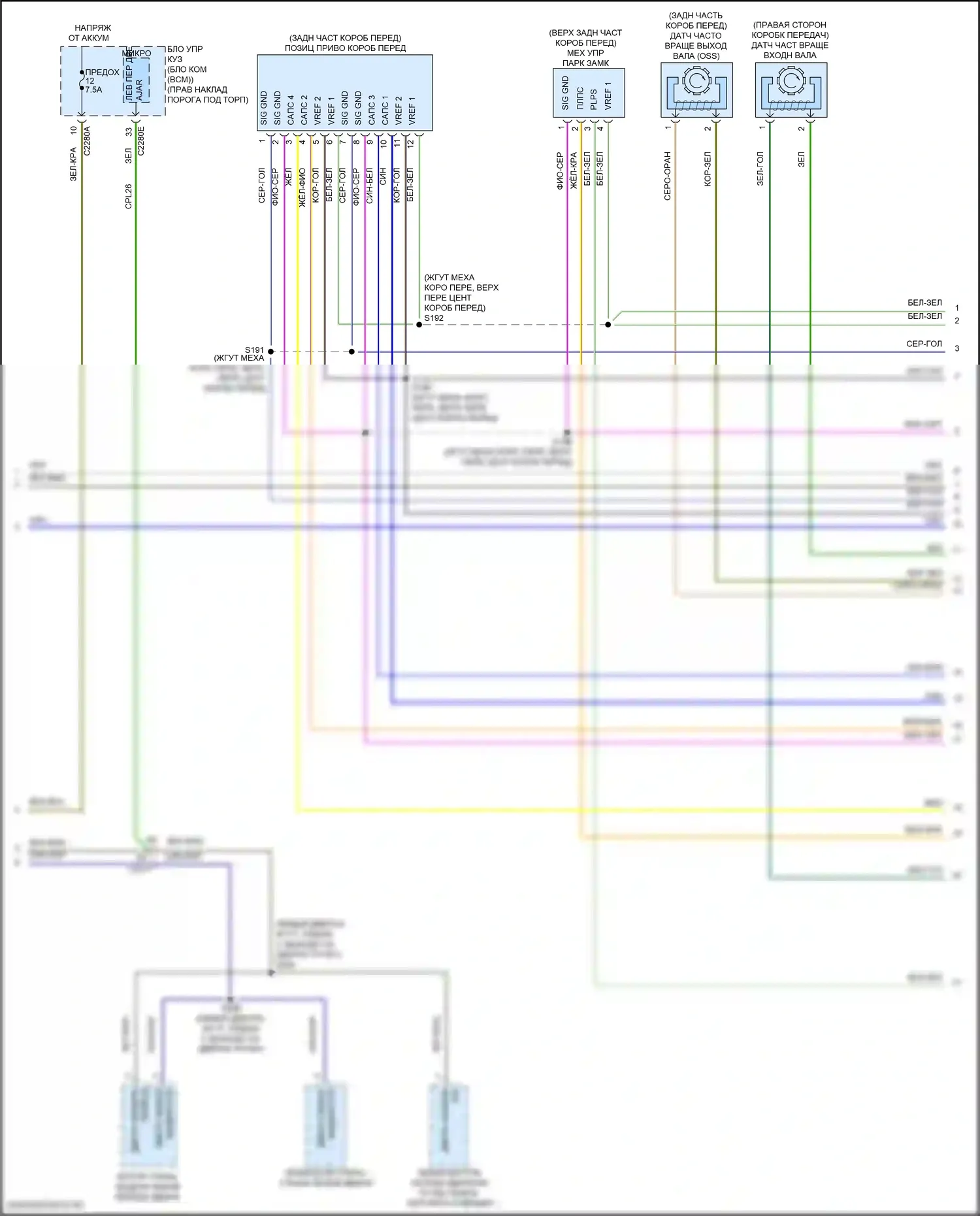 Mustang Ford VI рестайлинг (2017-2023): 5.2л с наддувом, электросхема коробки передач (2 из 4) 