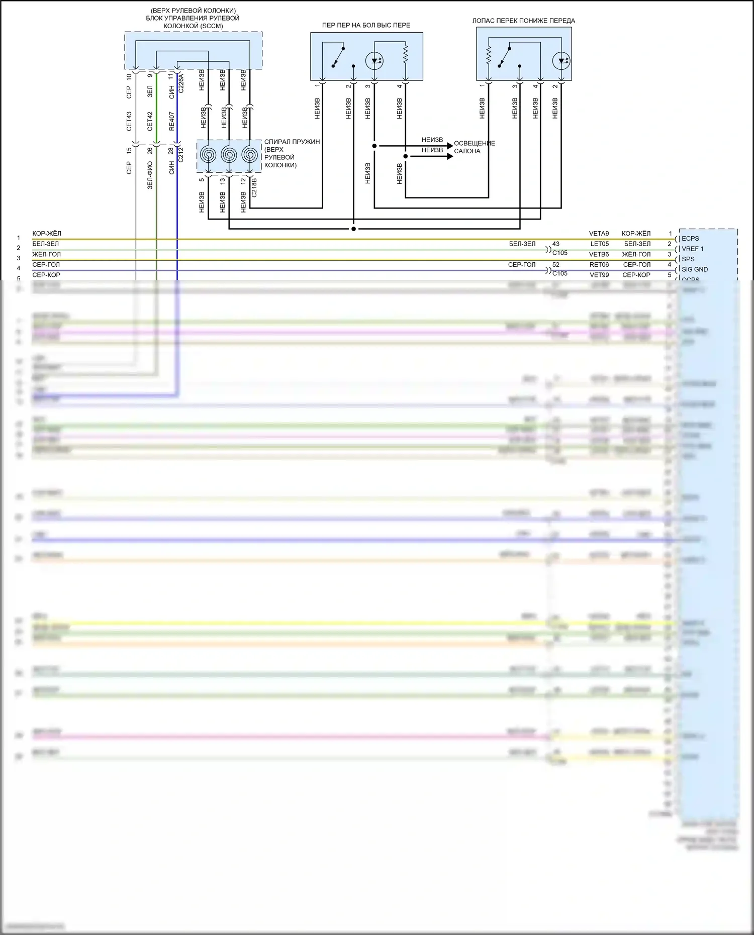 Mustang Ford VI рестайлинг (2017-2023): 5.2л с наддувом, электросхема коробки передач (4 из 4) 