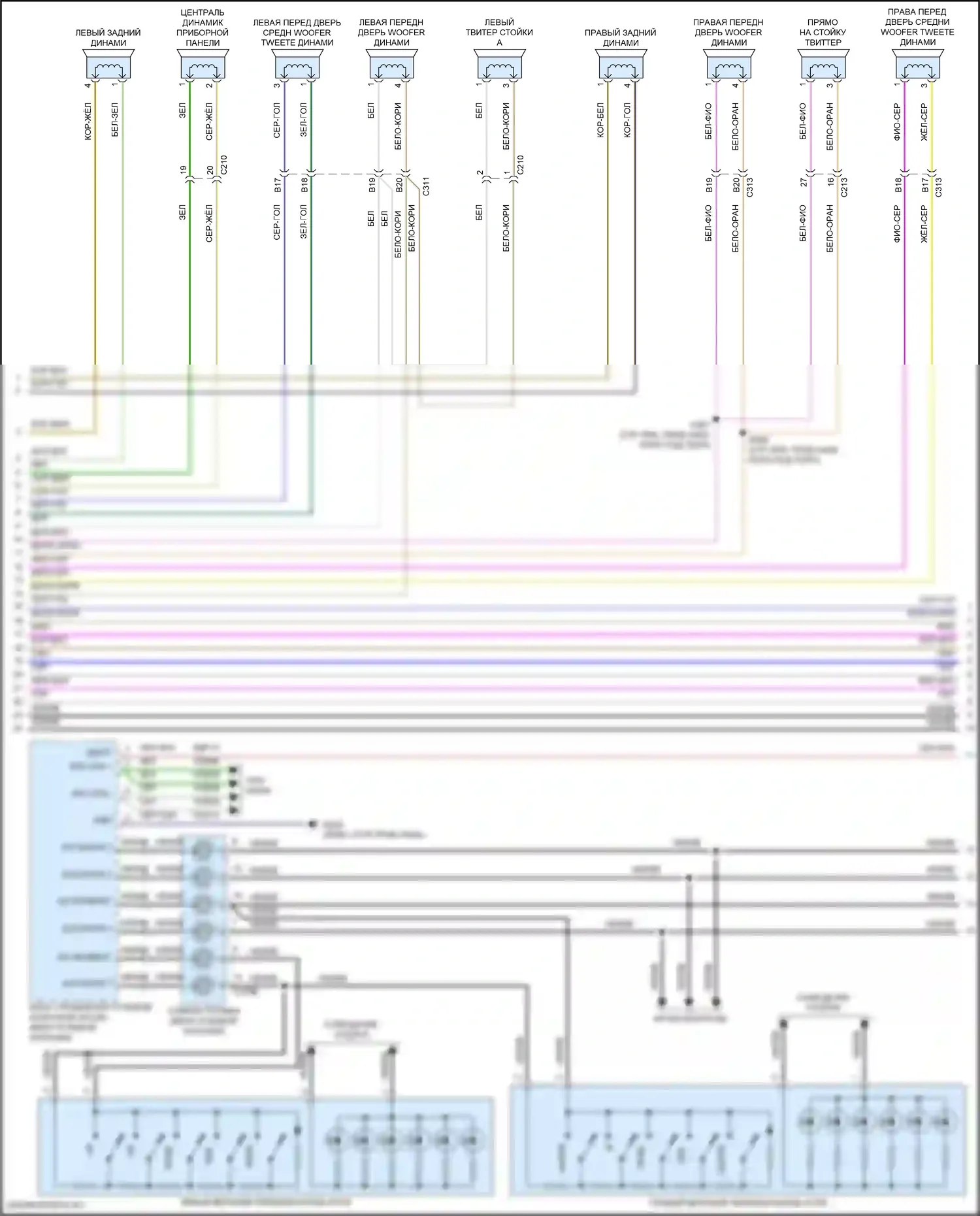 Mustang Ford VI рестайлинг (2017-2023): Электросхема магнитолы, 9 динамиков (3 из 5) 