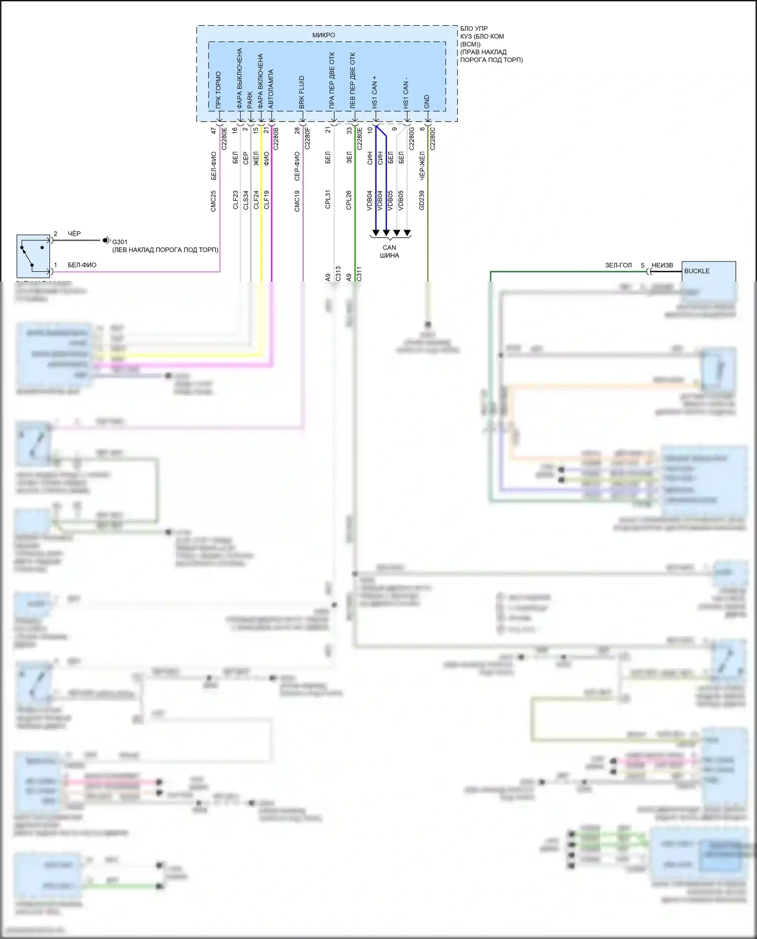 Mustang Ford VI рестайлинг (2017-2023): Электросхема утора 