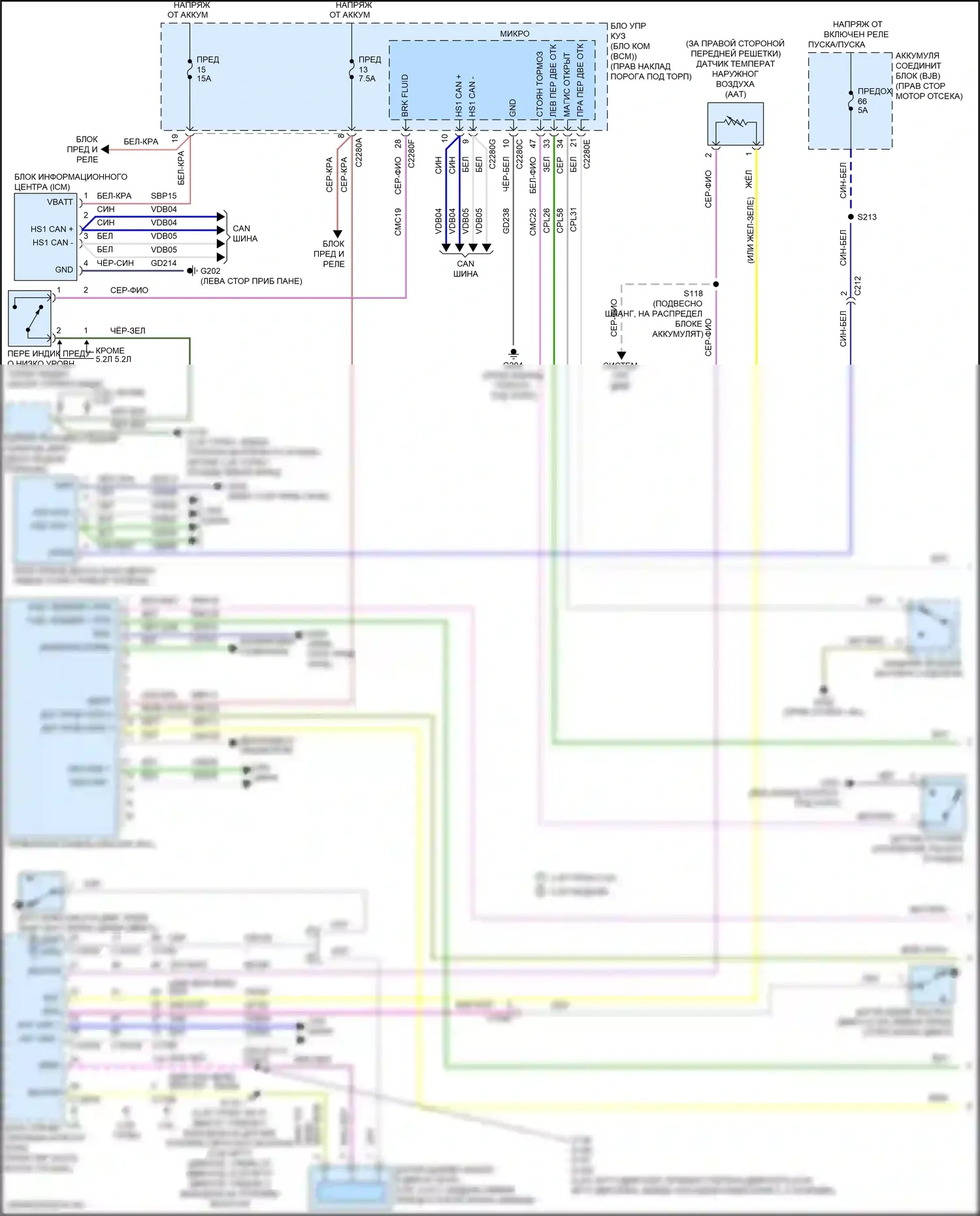 Mustang Ford VI рестайлинг (2017-2023): Электросхема приборной панели (1 из 2) 