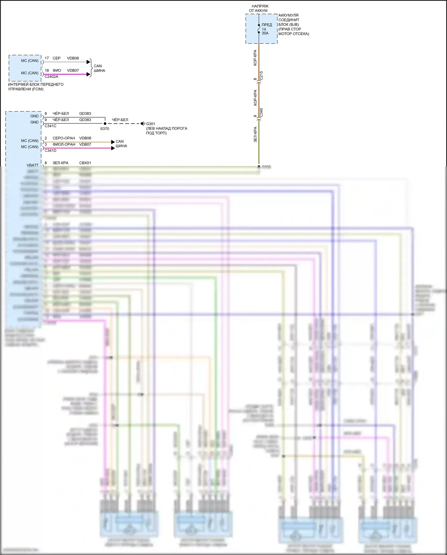 Mustang Ford VI рестайлинг (2017-2023): Электросхема сидений климат-контроля 