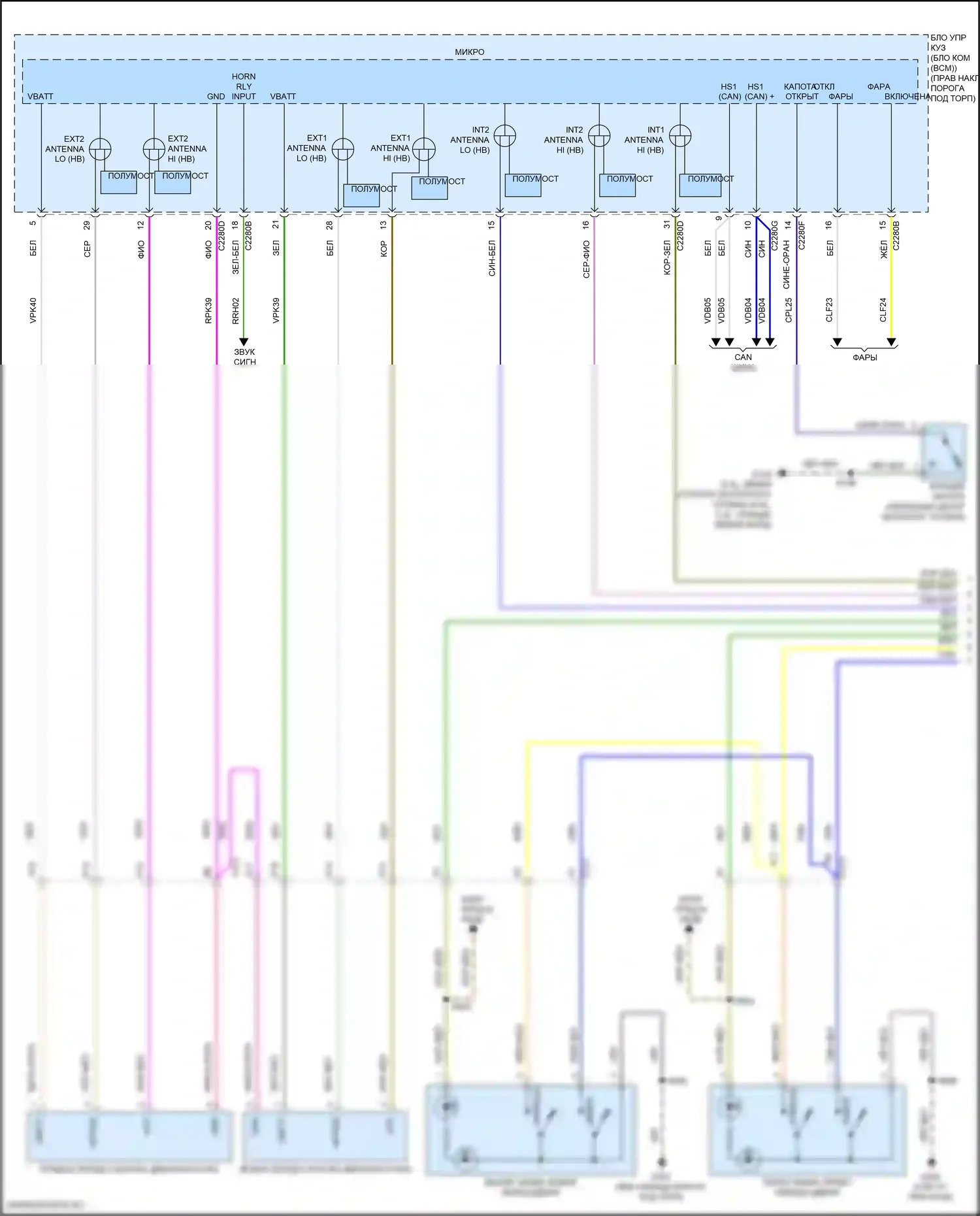 Mustang Ford VI рестайлинг (2017-2023): Сигнализации электросхема, без памяти (1 из 4) 