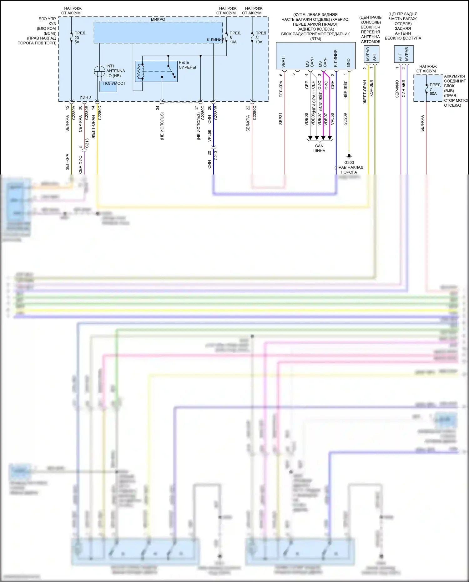 Mustang Ford VI рестайлинг (2017-2023): Сигнализации электросхема, без памяти (2 из 4) 