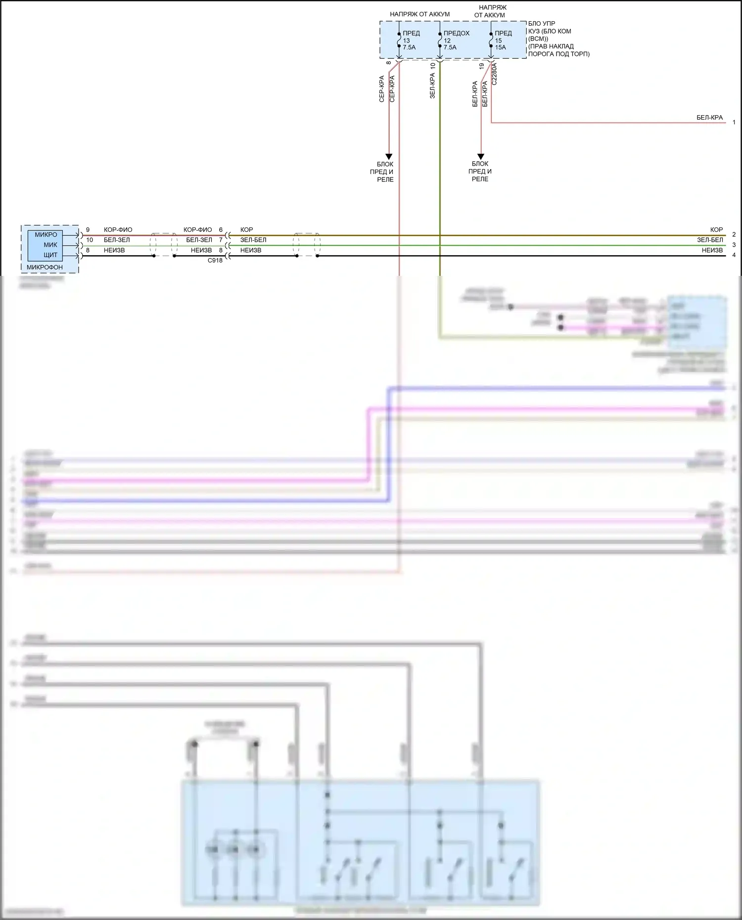 Mustang Ford VI рестайлинг (2017-2023): Электросхема навигации, 12 динамиков (4 из 5) 