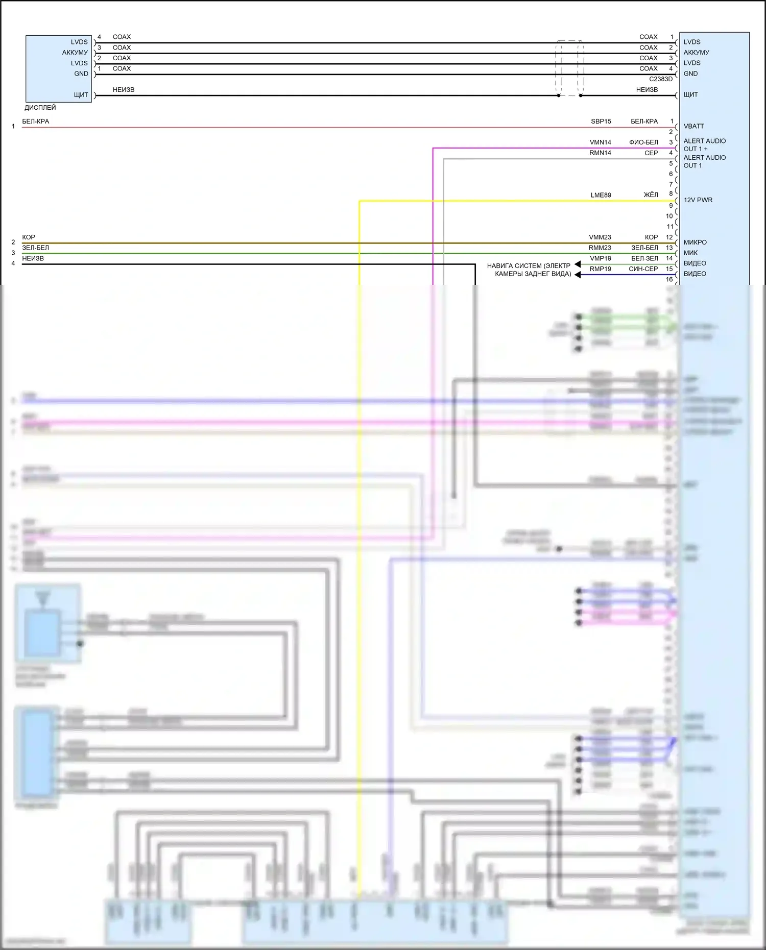 Mustang Ford VI рестайлинг (2017-2023): Электросхема навигации, 12 динамиков (5 из 5) 