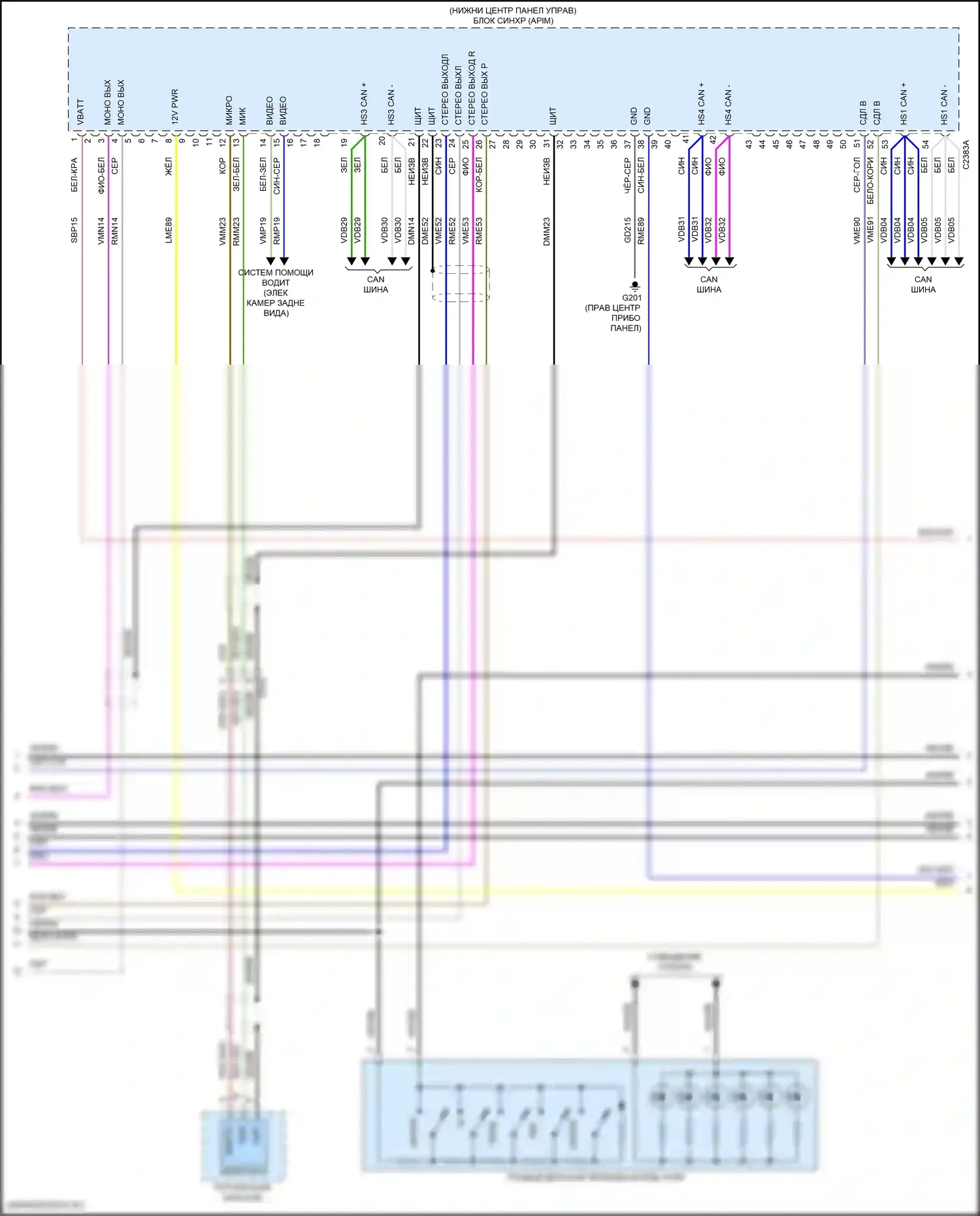 Mustang Ford VI рестайлинг (2017-2023): Электросхема навигации, 6 динамиков (3 из 5) 