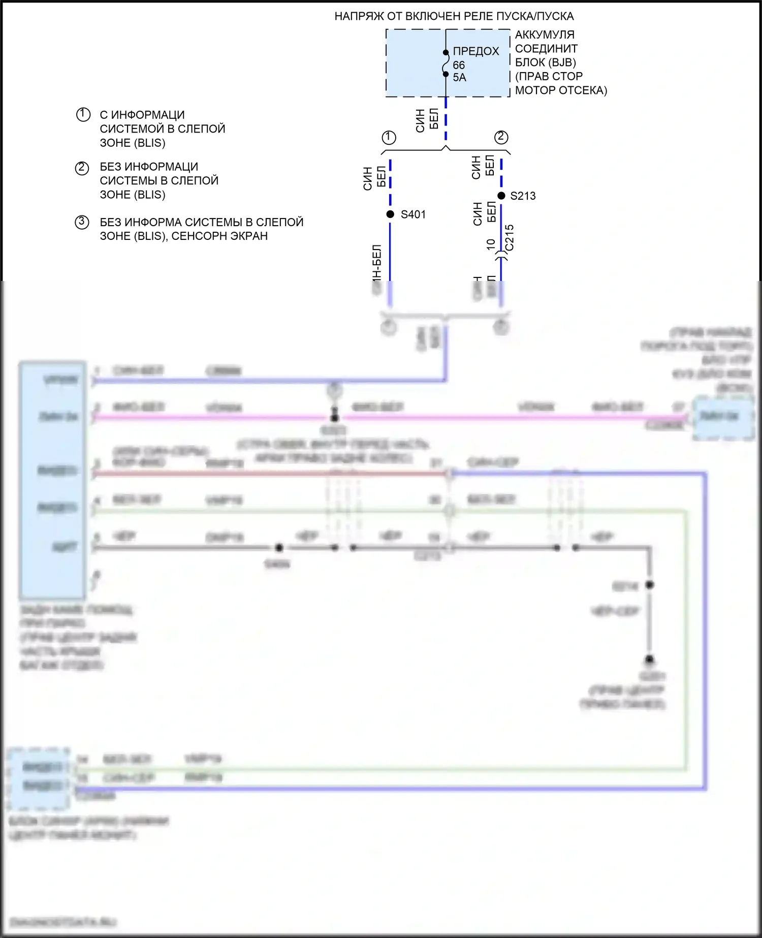 Mustang Ford VI рестайлинг (2017-2023): Электросхема задней камеры 
