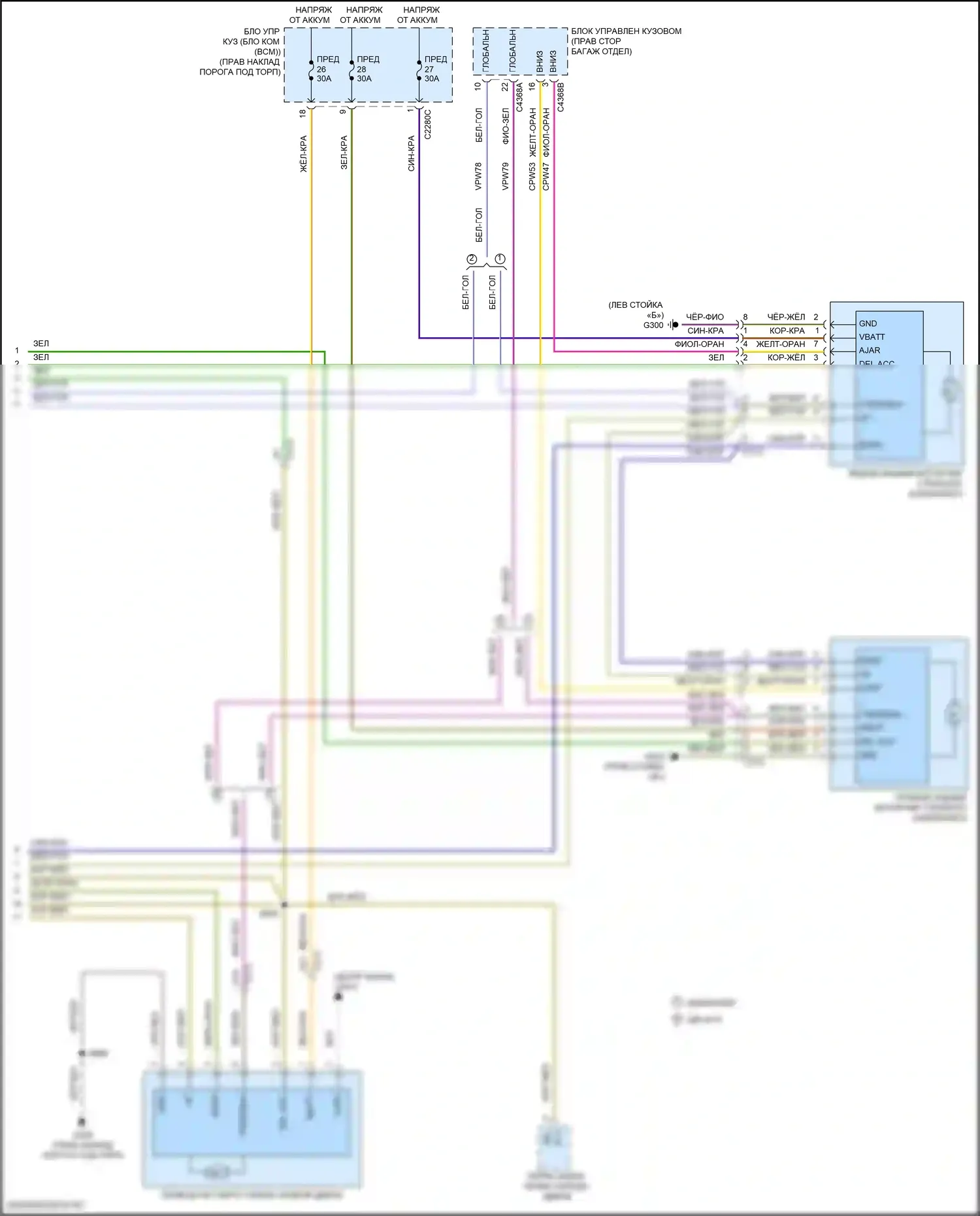 Mustang Ford VI рестайлинг (2017-2023): Электросхема стеклоподъемников, без памяти (2 из 2) 