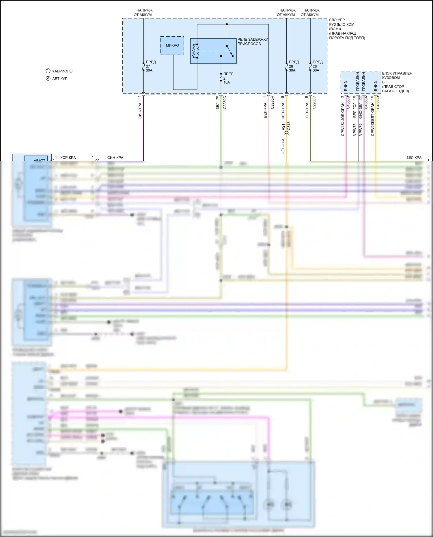 Mustang Ford VI рестайлинг (2017-2023): Электросхема стеклоподъемников, с памятью (1 из 2) 