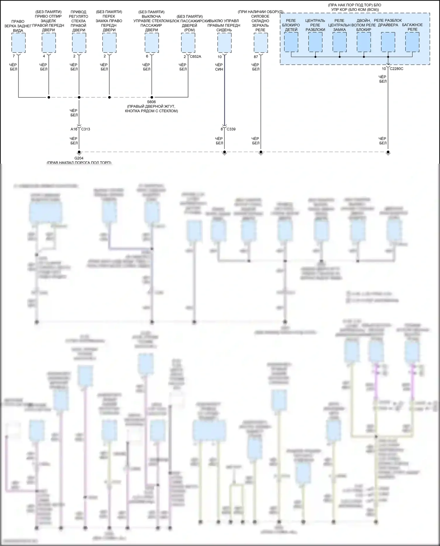 Mustang Ford VI рестайлинг (2017-2023): Электросхема точек подключения масс (3 из 4) 