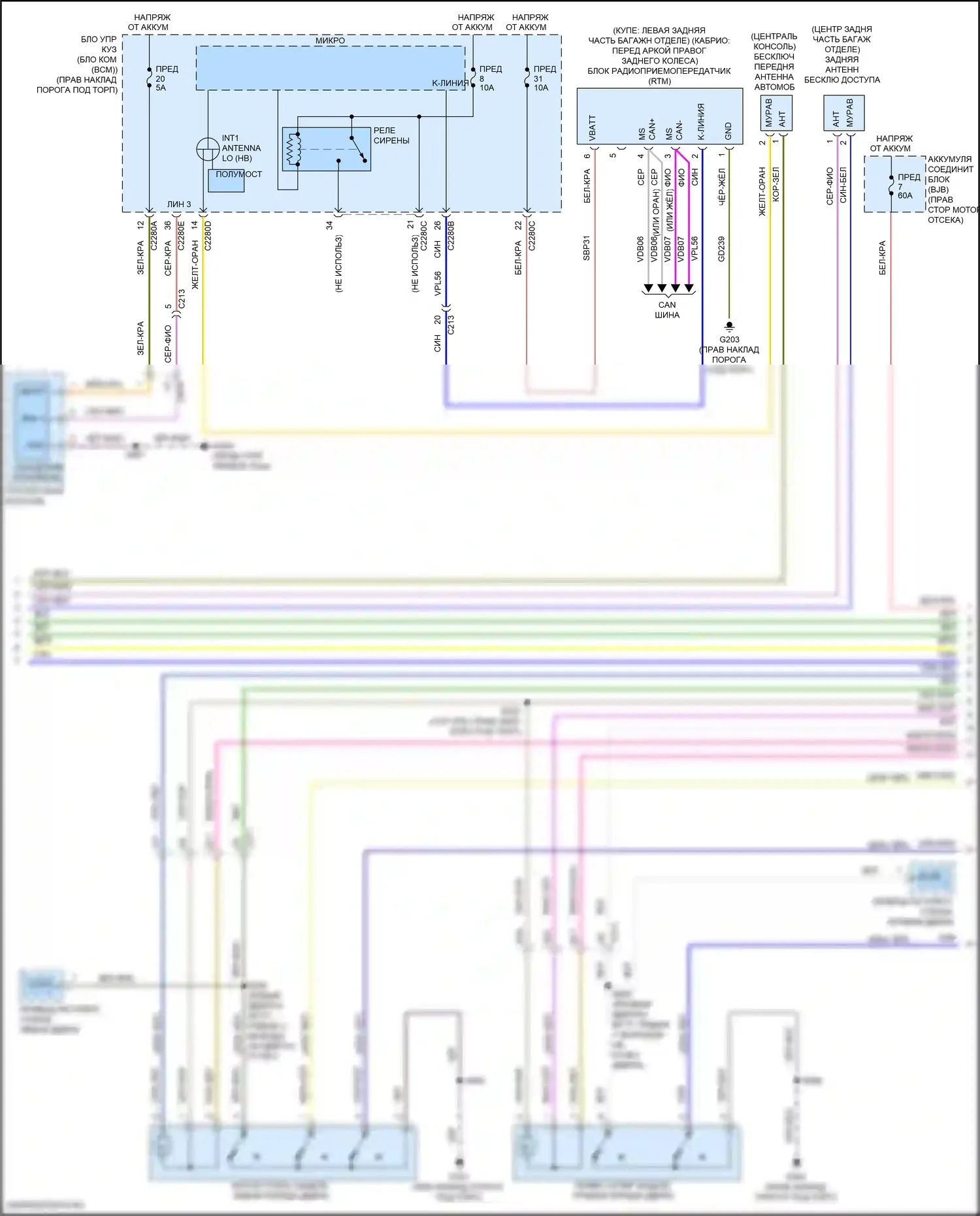 Mustang Ford VI рестайлинг (2017-2023): Электросхема центрального замка, без памяти (2 из 4) 