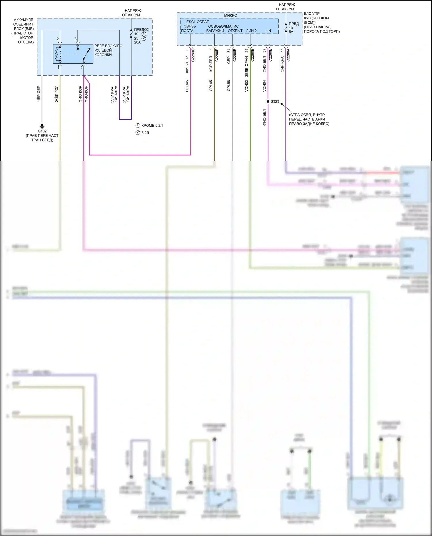 Mustang Ford VI рестайлинг (2017-2023): Электросхема центрального замка, без памяти (4 из 4) 